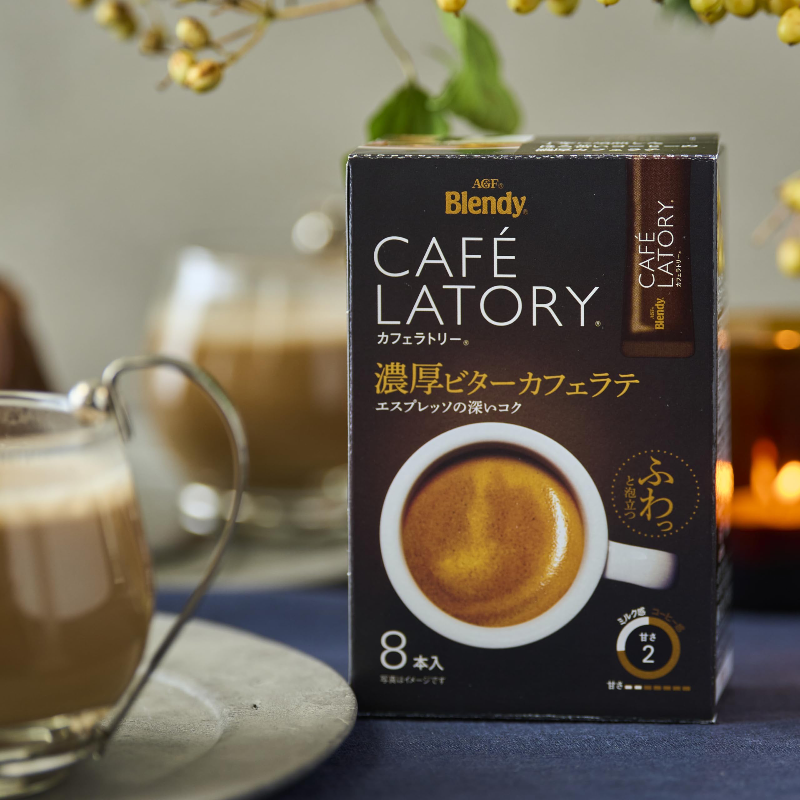 Amazon.co.jp: AGF ブレンディ カフェラトリー スティック 濃厚ビター