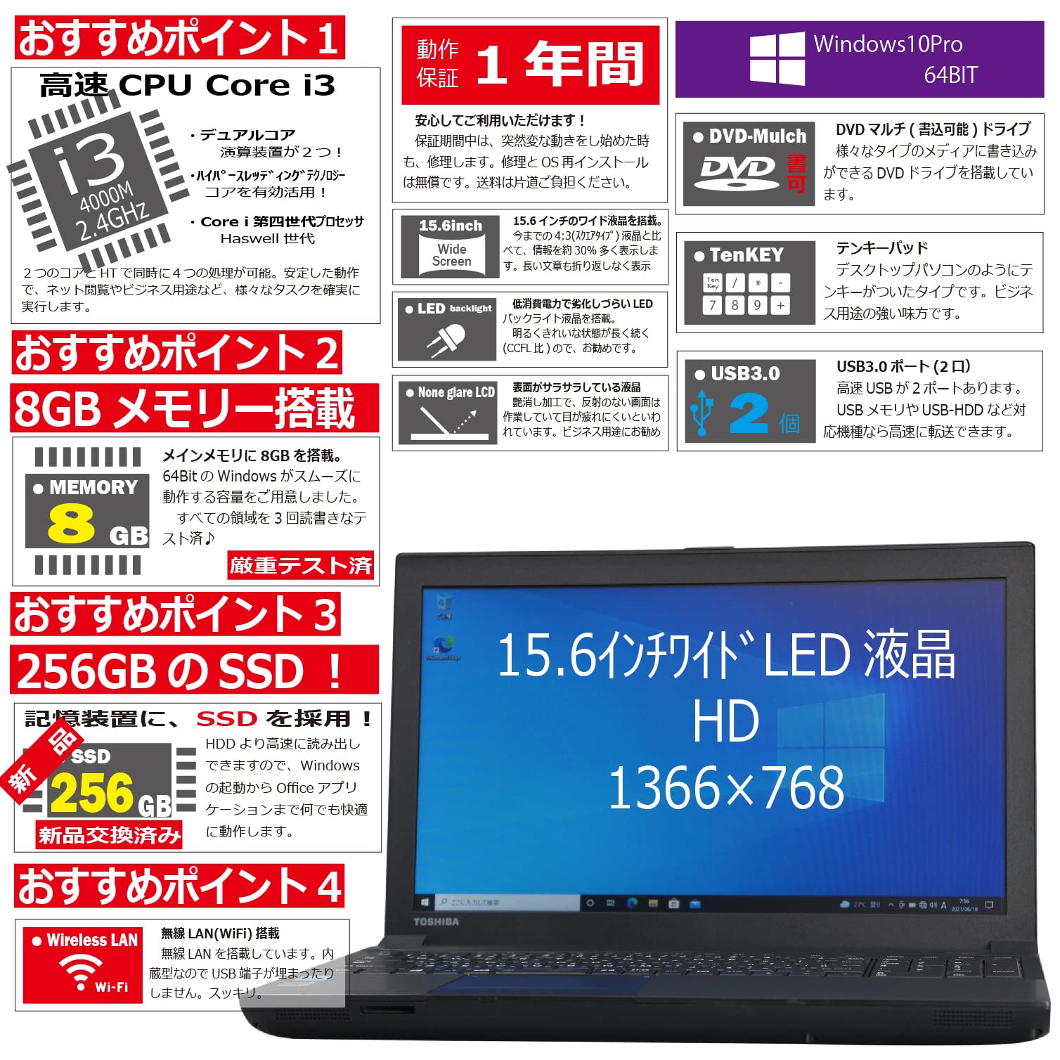 Amazon.co.jp: 中古パソコン 東芝 Dynabook Satellite B554/L