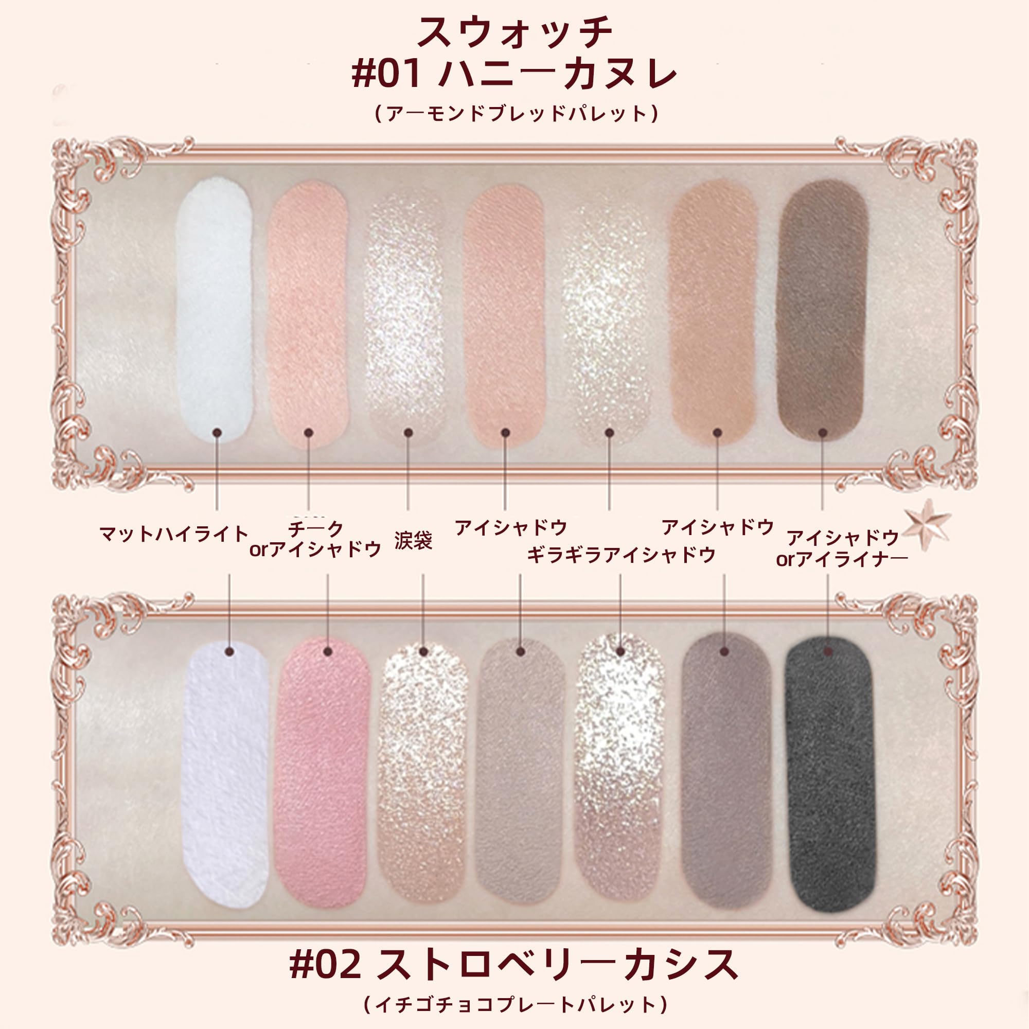 Amazon.co.jp: Flower Knows ストロベリーキューピッド、フェイス