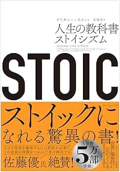 農業技術の教科書 日英対訳  /マイファ-ム/アグリイノベ-ション大学校（単行本） 日英対訳 農業技術の教科書: Textbook of Agricultural Science