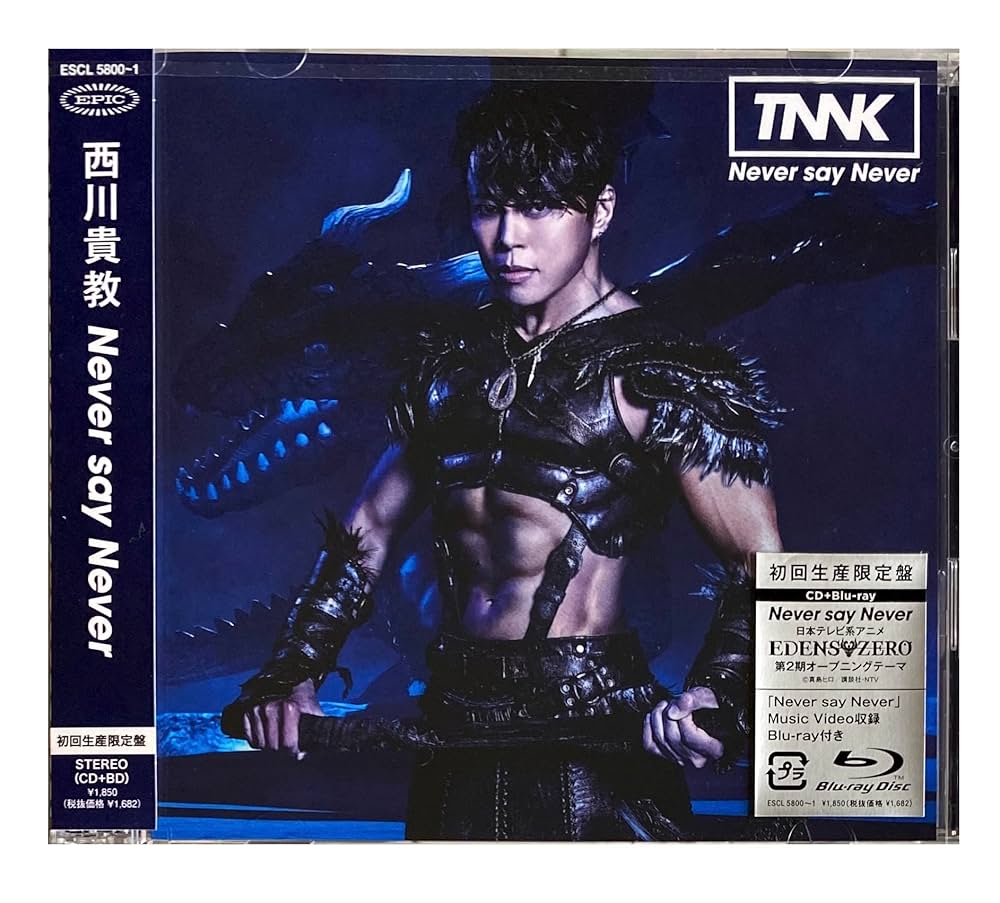 超特価SALE開催! 《JaFirst 》DON'T SAY NO 初回限定版Blu-ray特典