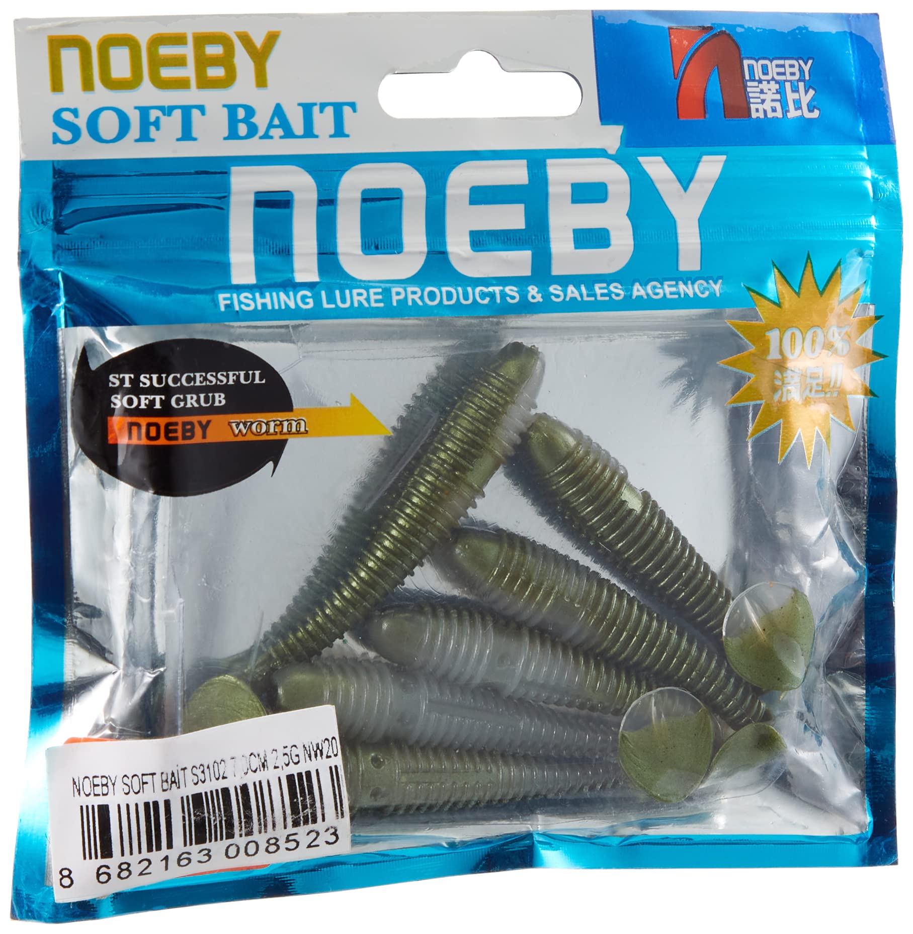 Sea Horse Soft Bai̇t S3102