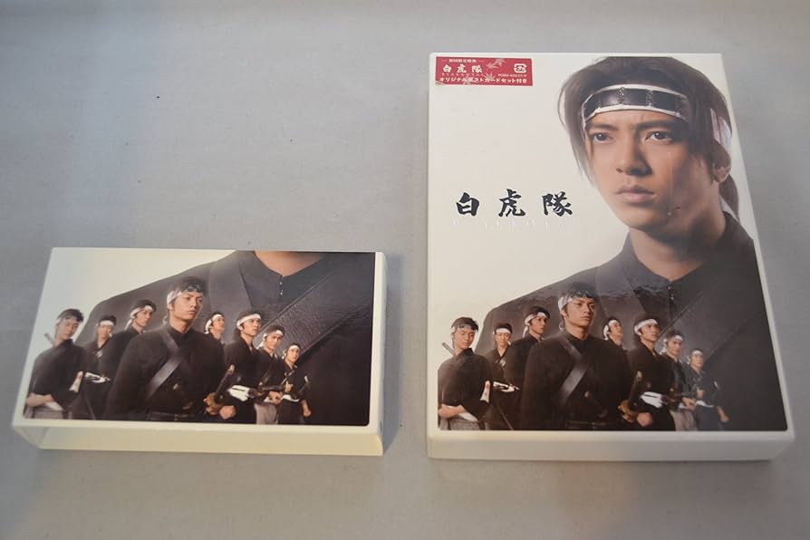 白虎隊 DVD-BOX 白虎隊 dvd Amazon.co.jp: 白虎隊 DVD-BOX : 山下智久.田中聖