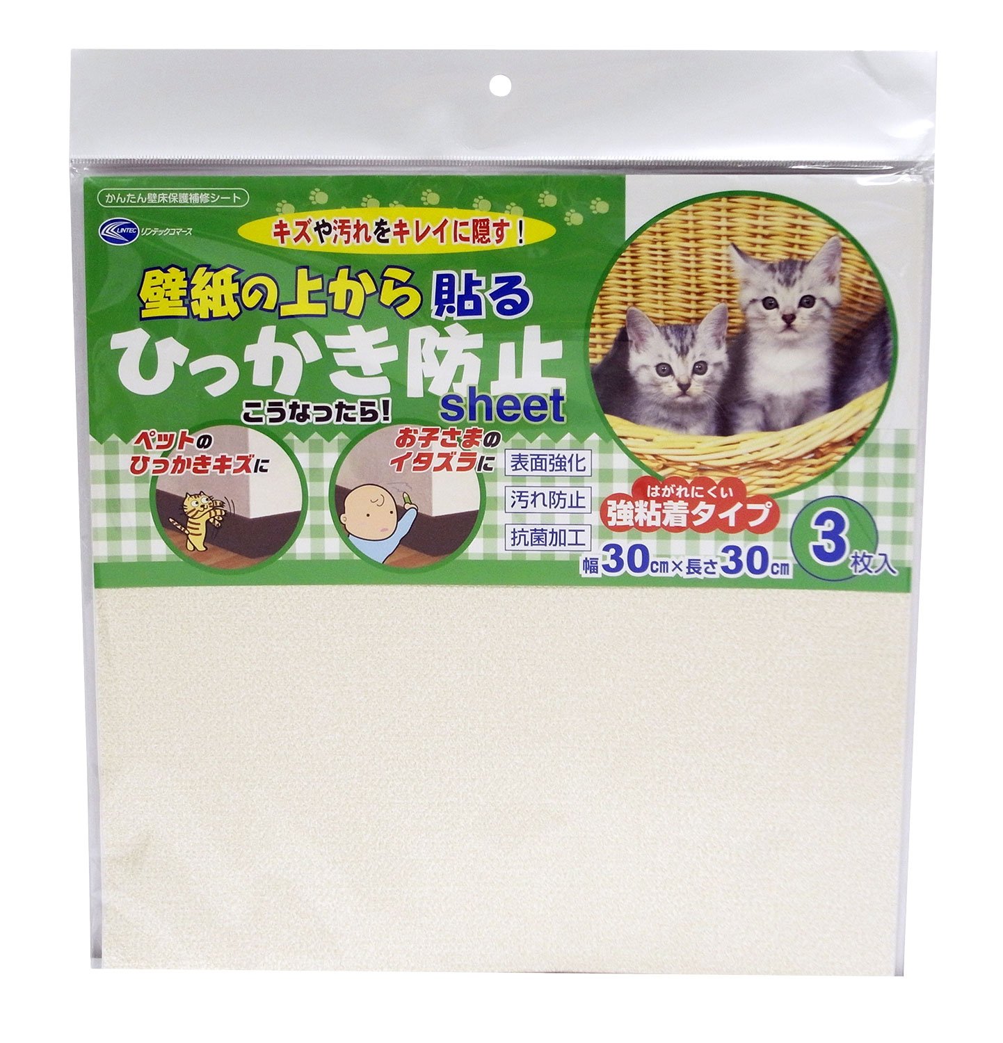 リンテックコマース ペットメイト ひっかき防止シート30cm×30cm 11枚 Amazon | リンテックコマース ペットメイト ひっかき防止シート 強粘着