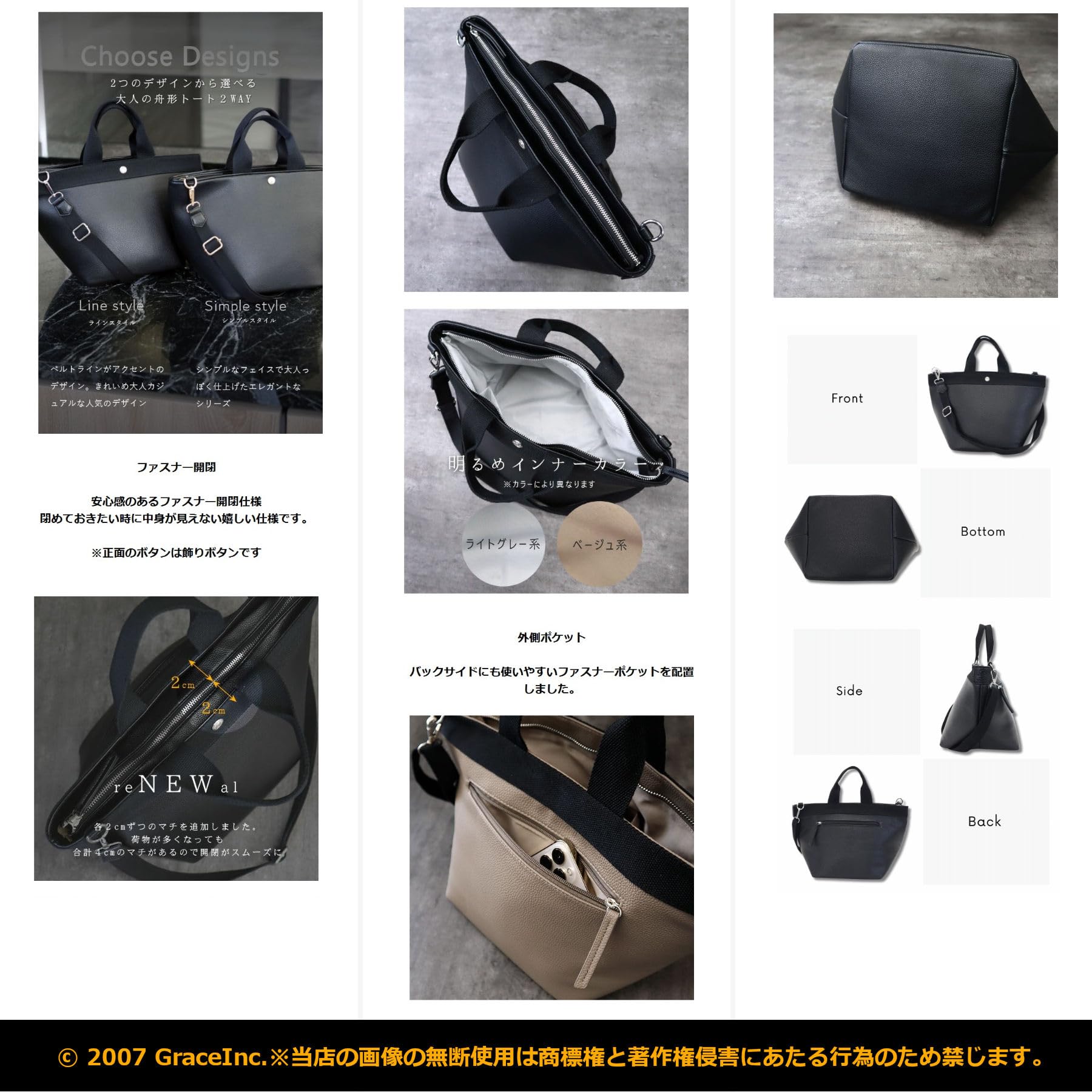Amazon.co.jp: GrangeGrace/グランデグレイス: トートバッグ