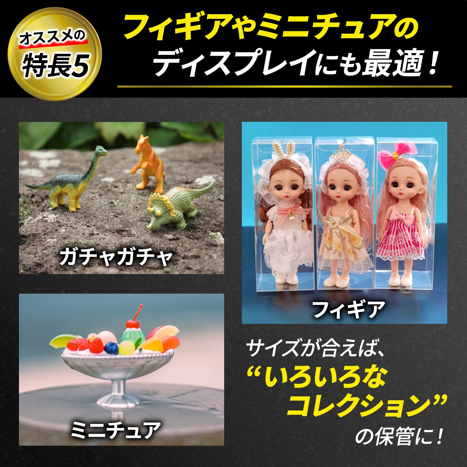 Amazon.co.jp: PREMIUMM トミカプレミアム クリアケース 大 25枚 0.35