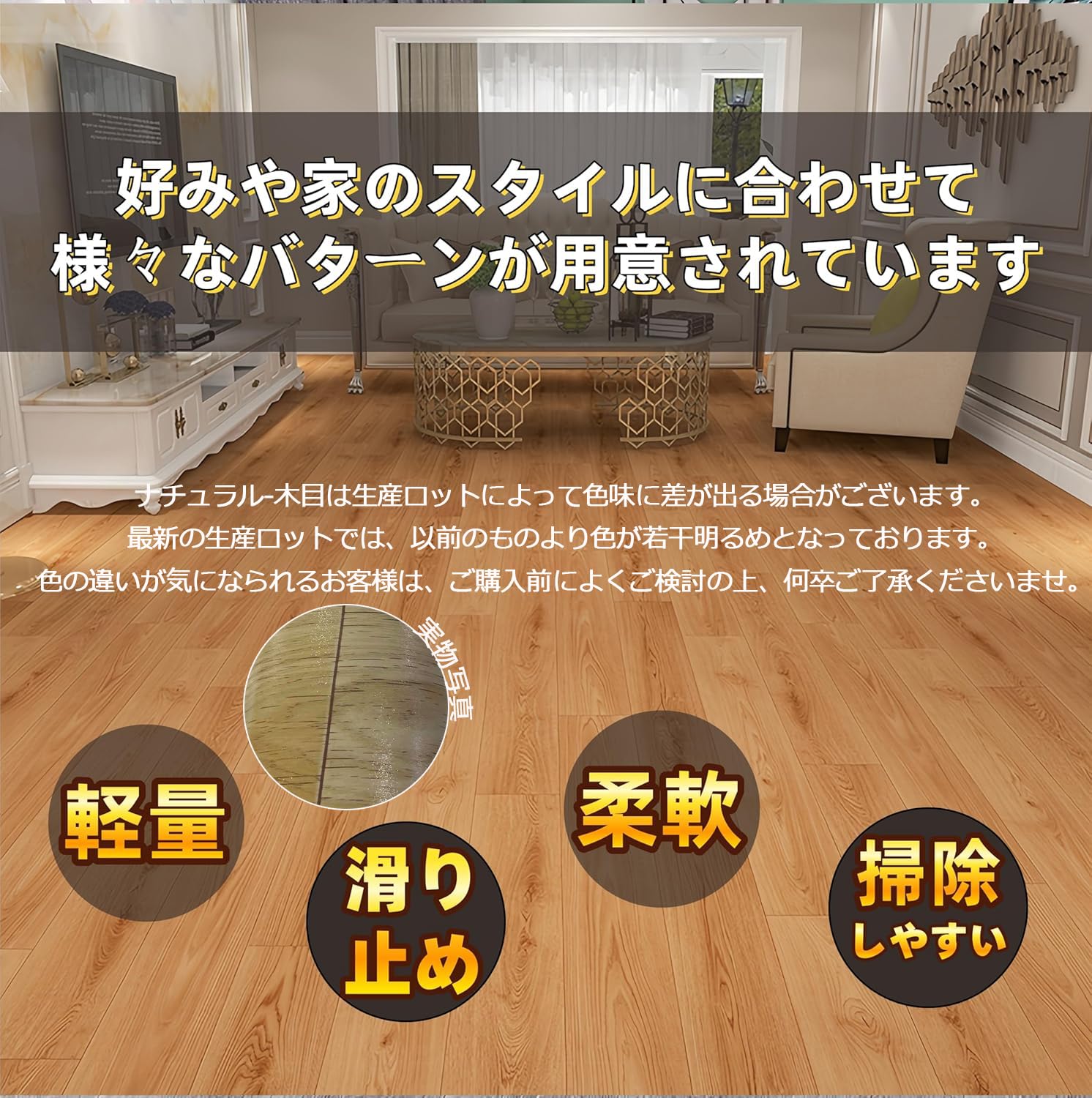ウッドカーペット 畳の上に敷く マット 6畳 Amazon Splend-PlayReball 