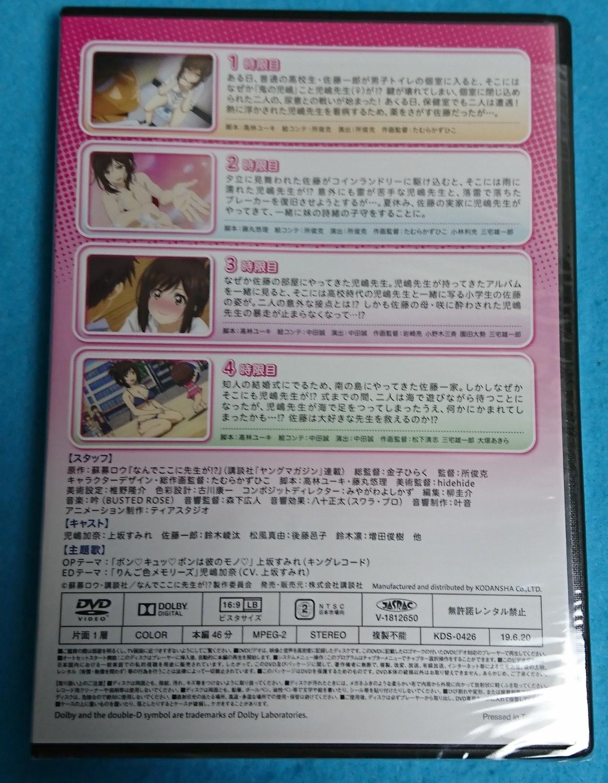 規制解除版をいち早く手に入れたい方向け