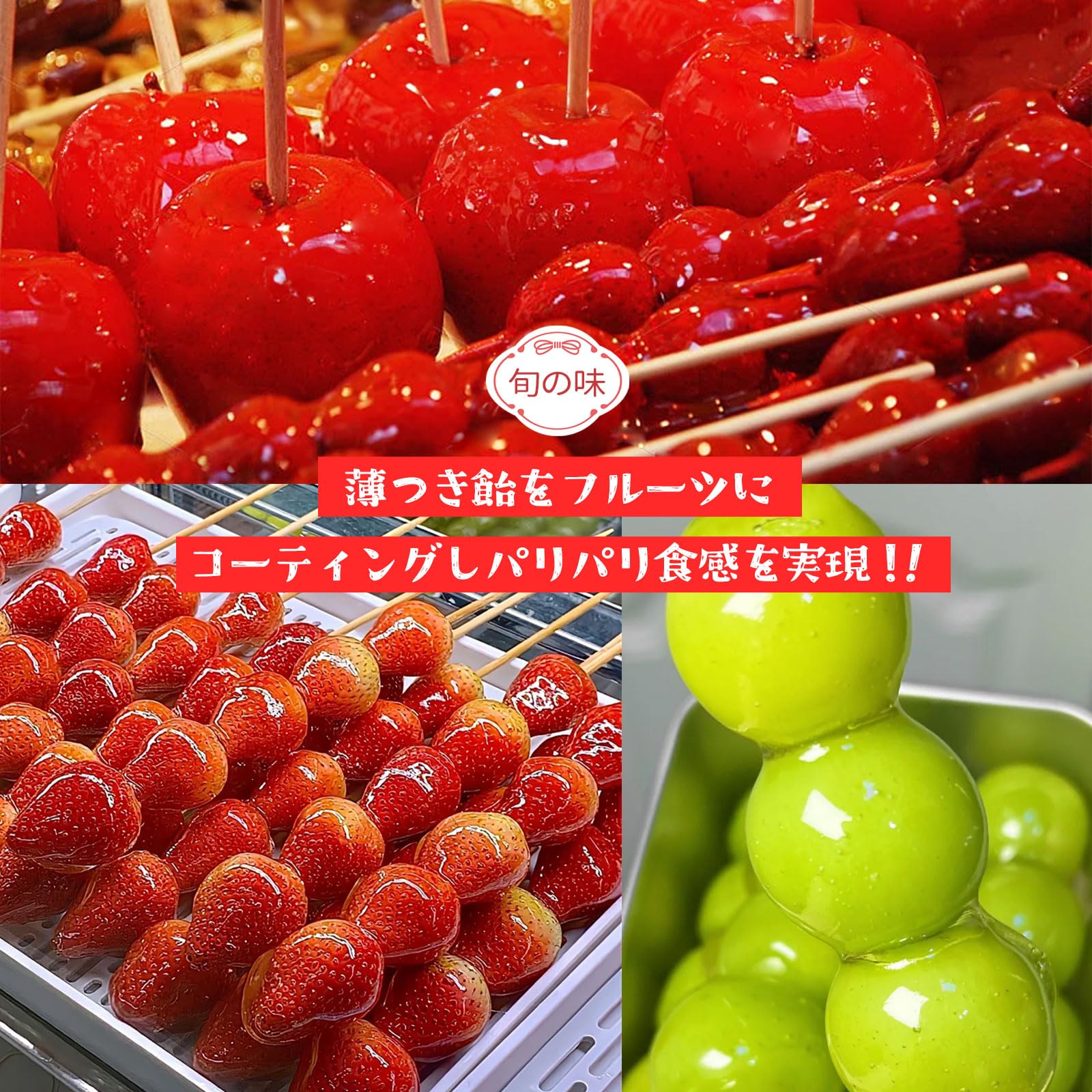 Amazon.co.jp: SCHACCESS いちご飴 フルーツ飴 冷凍 リンゴ飴