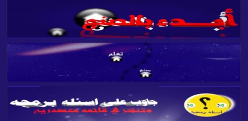 Explanation of making applications without programming