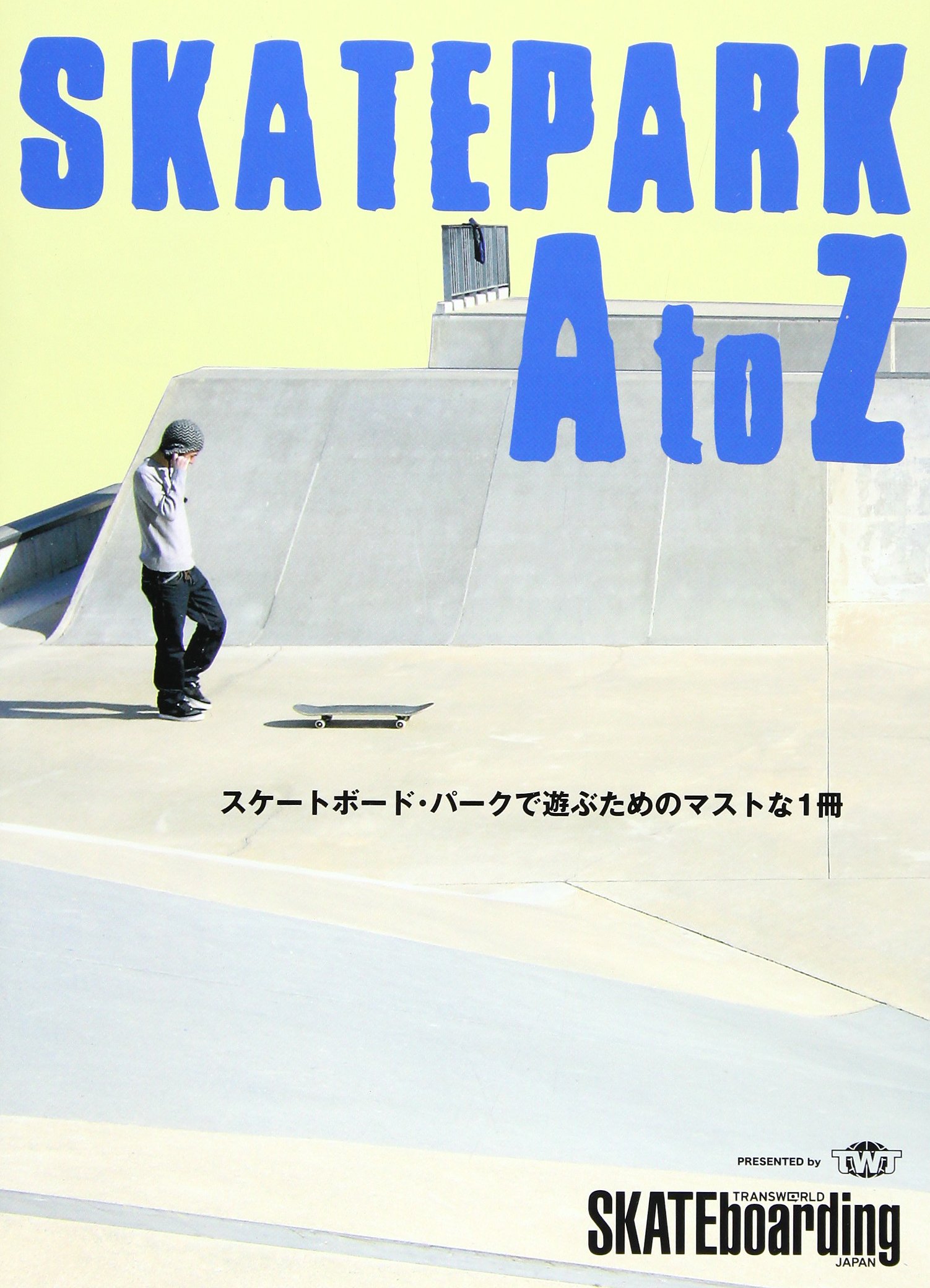 スケートボードDVD LOVEパーク スケートボードDVD LOVEパーク - メルカリ