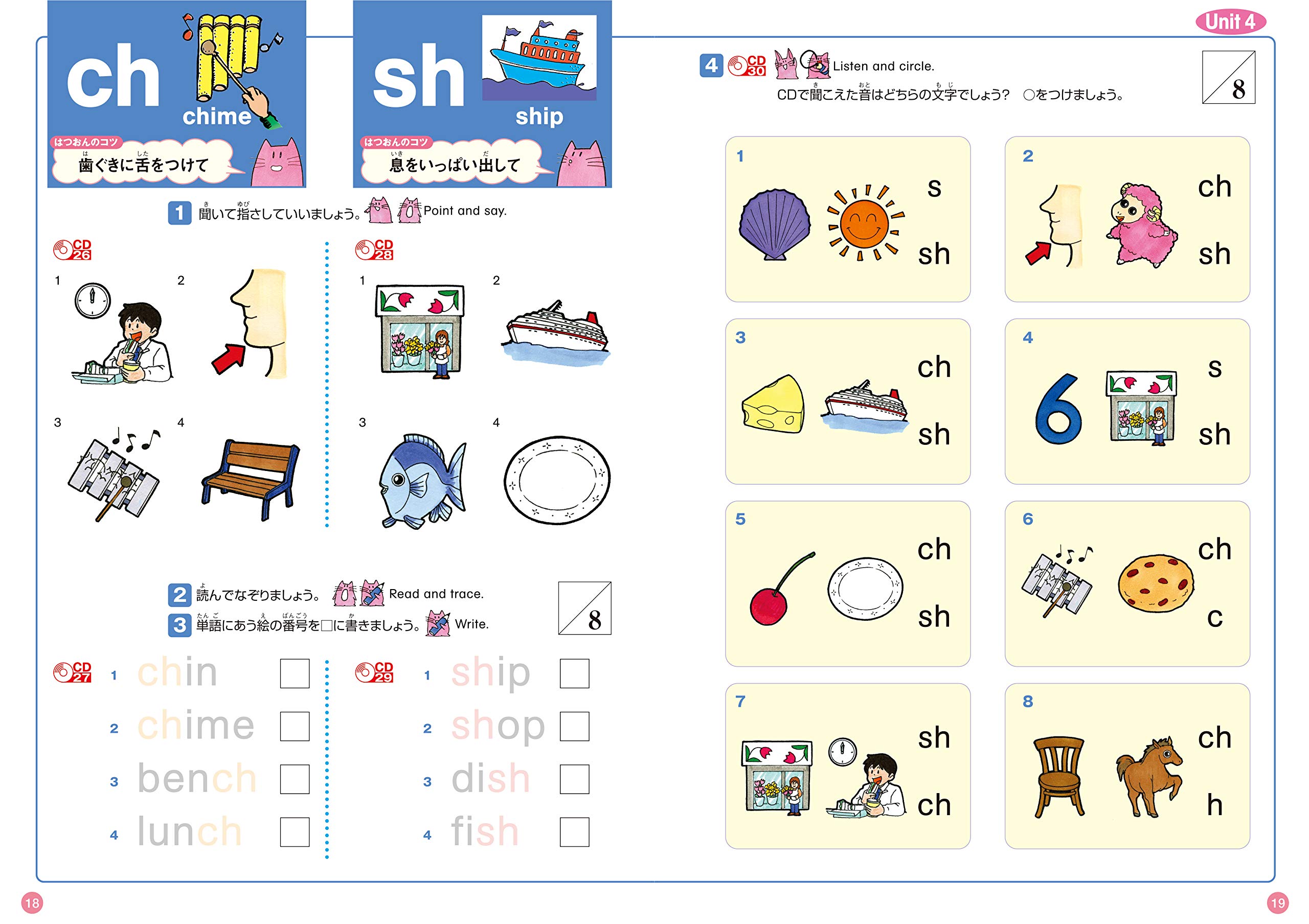 小学生のフォニックス ２ 本 通販 Amazon