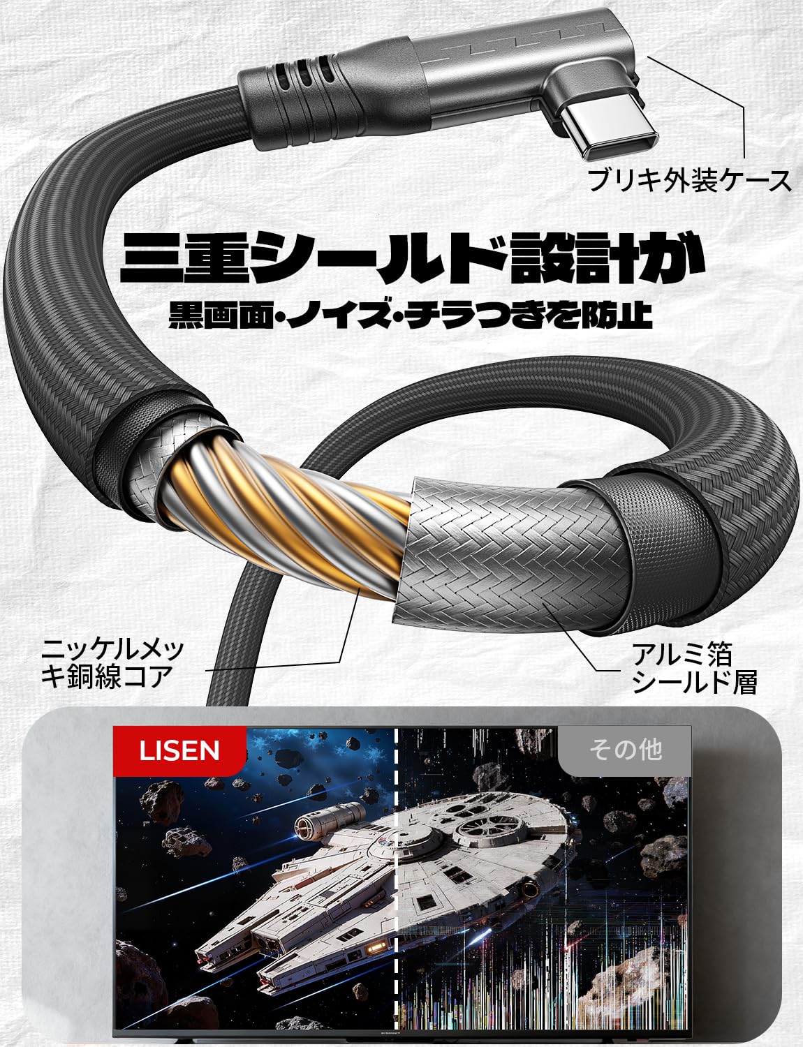 Amazon | LISEN USB-C to HDMI ケーブルアダプター（100W PD高速充電