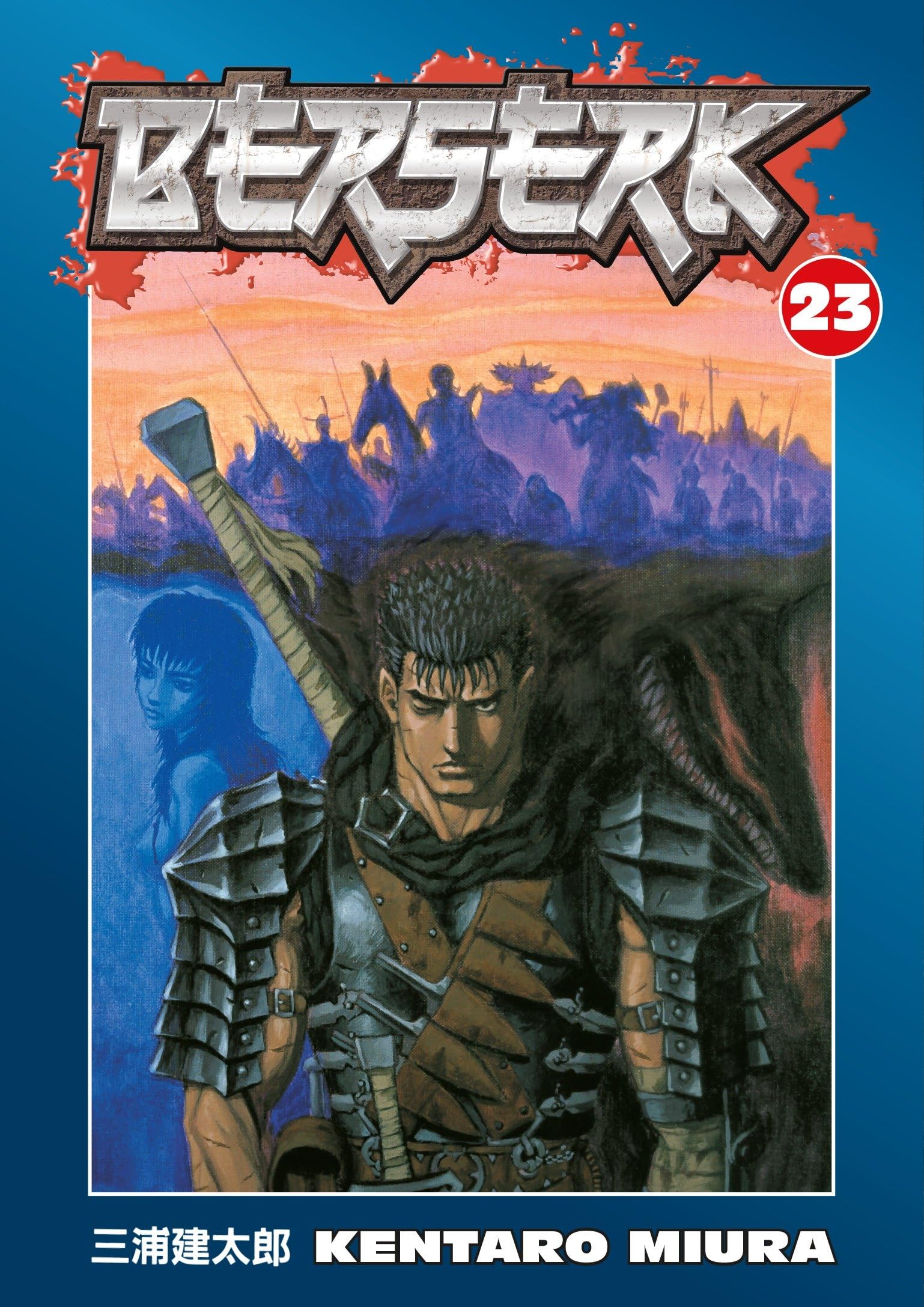 Berserk Volume 23 by Kentaro Miura (Paperback Book)