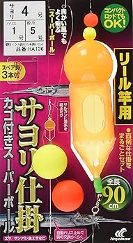 Ayaパパ様用 Amazon | ハヤブサ(Hayabusa) サヨリ仕掛 カゴ付きスーパー