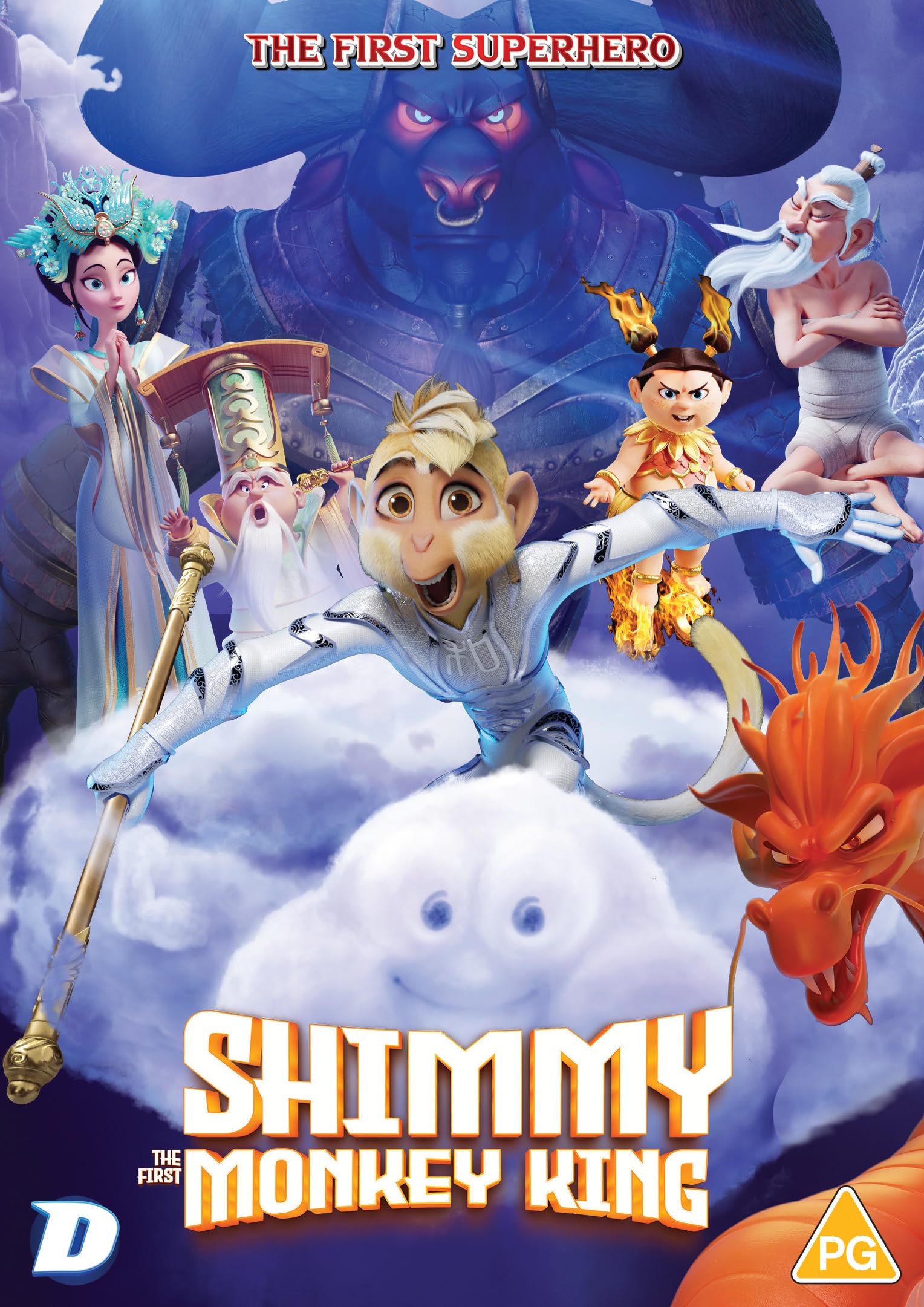 Shimmy the First Monkey King [DVD]