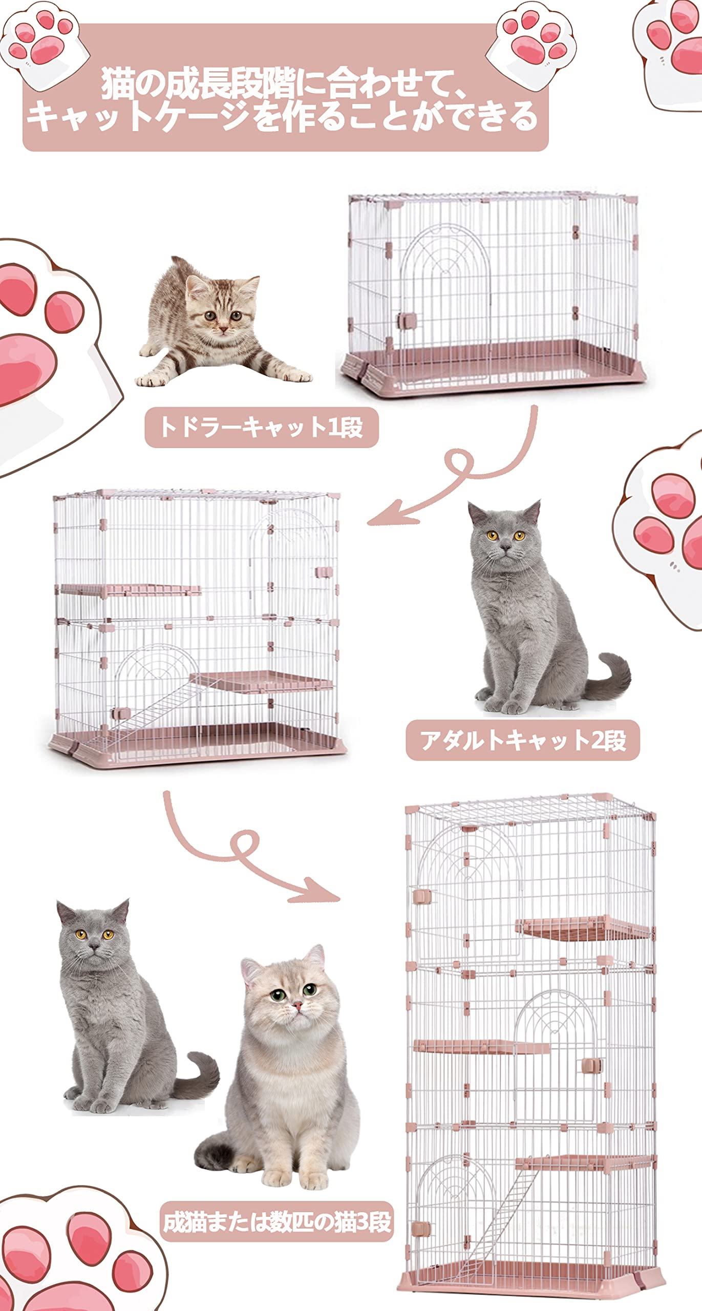 Amazon.co.jp: timiland 猫 ケージ大型84*61*164CM キャット