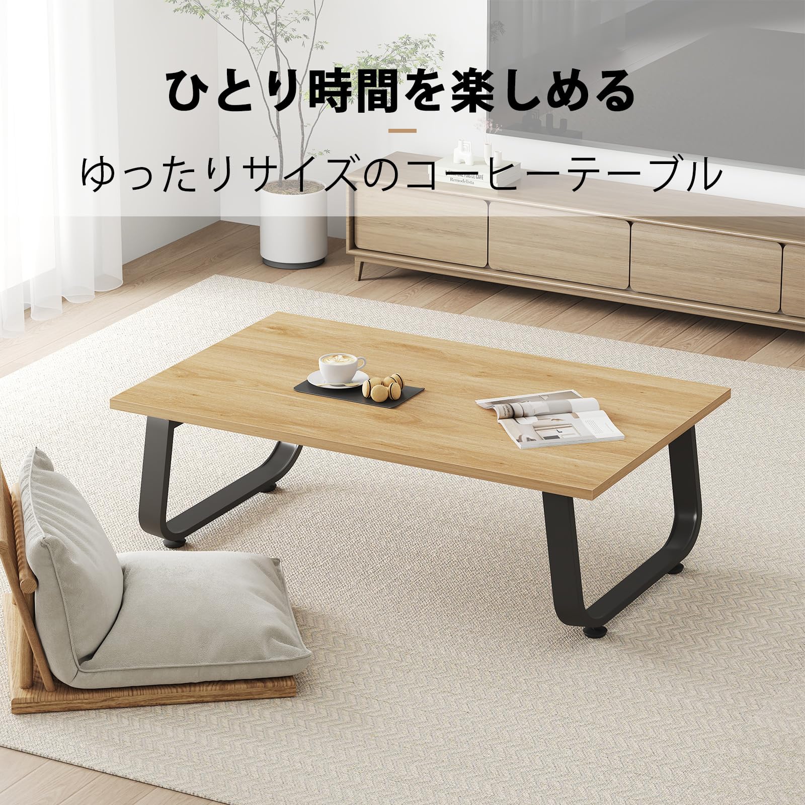 Amazon.co.jp: IBF テーブル 折りたたみ ローテーブル リビング