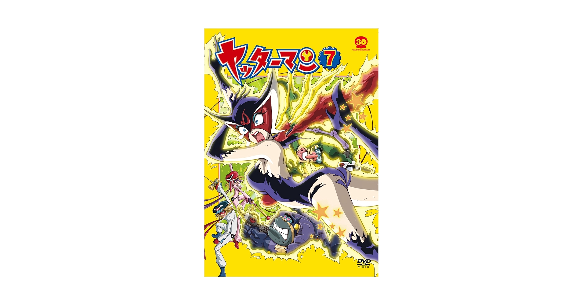 ヤッターマン 7 [DVD] 6g7v4d0 中古】ヤッターマン 7 [DVD] 6g7v4d0