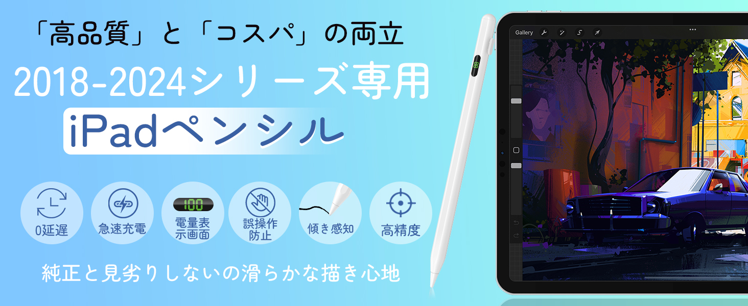 Amazon | さえだ タッチペン iPad用ペンシル アップルペンシル代用ペン
