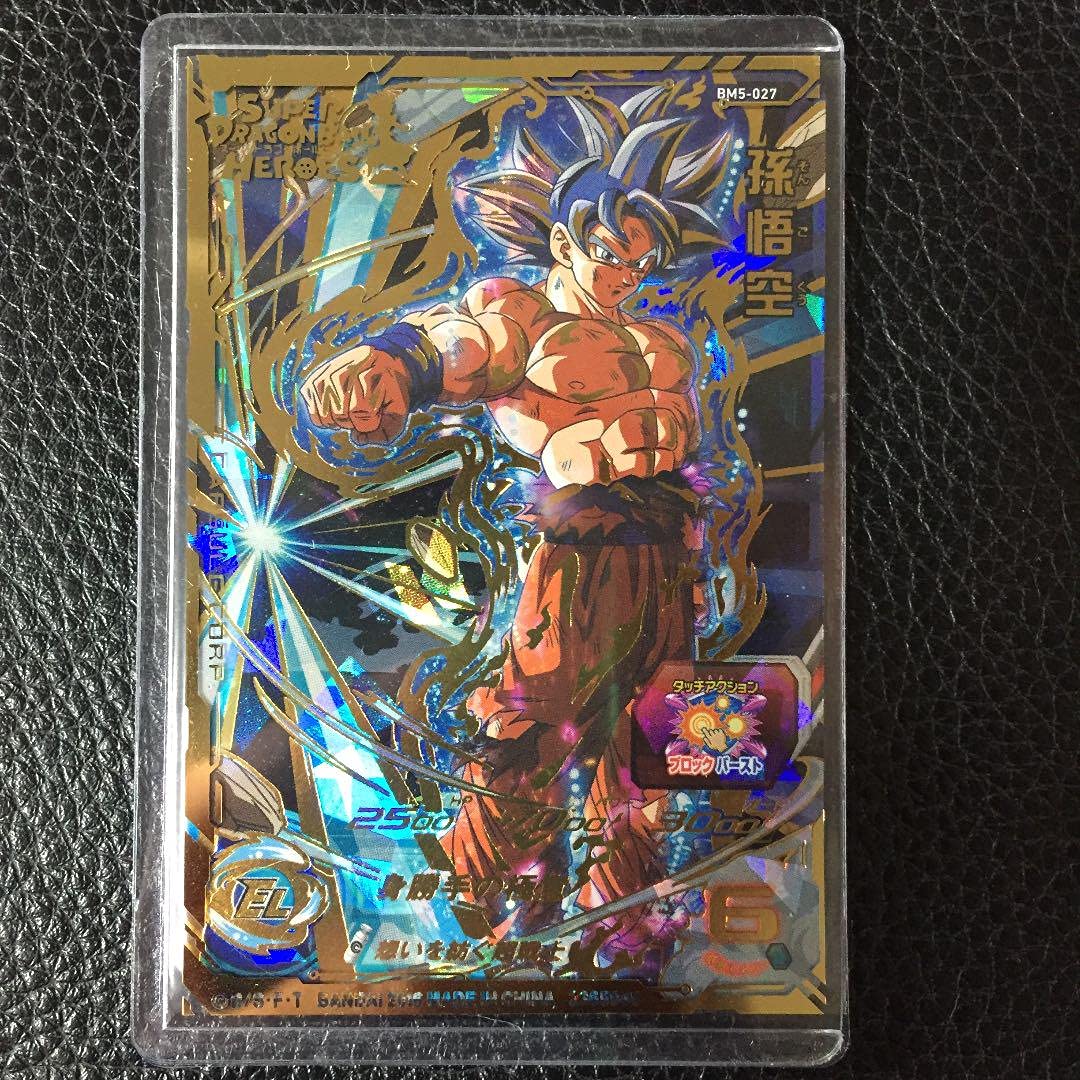 Amazon.co.jp: スーパードラゴンボールヒーローズ BM5-027 孫悟空 UR