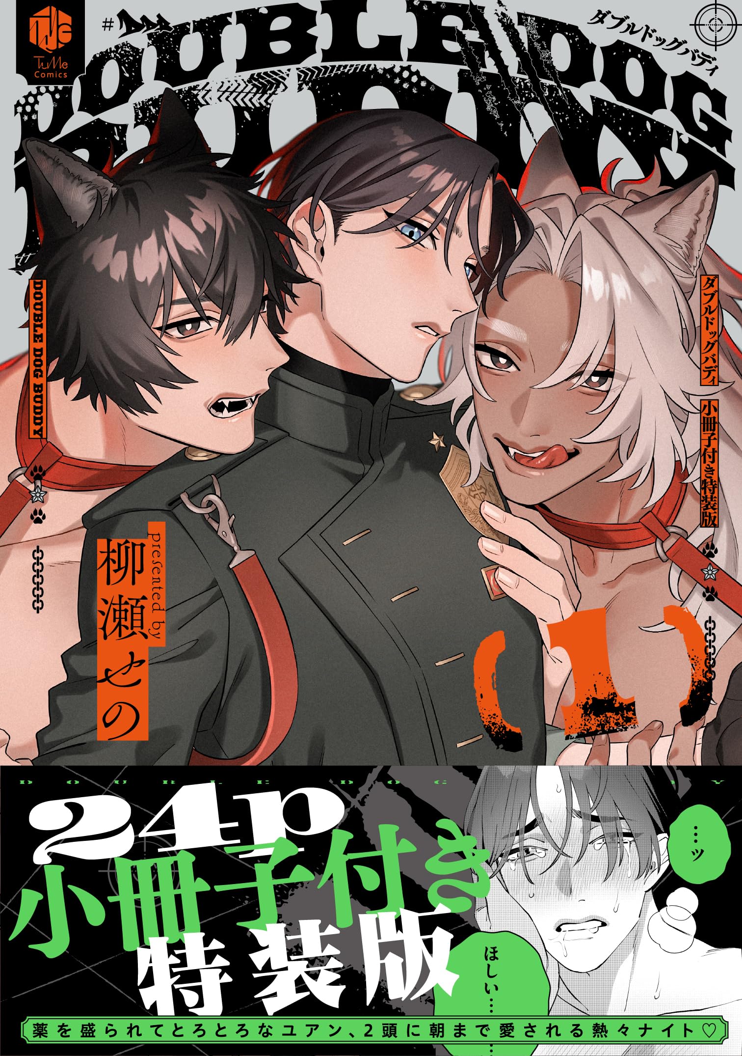 絶版本！✨バディシリーズ！✨①バディのおまるくん＆②バディ、もうたべた？✨２冊組 ツレ」がいるから強くなれる！バディ入門 通販 | |本 トミヤマユキコ | 絵本・児童書