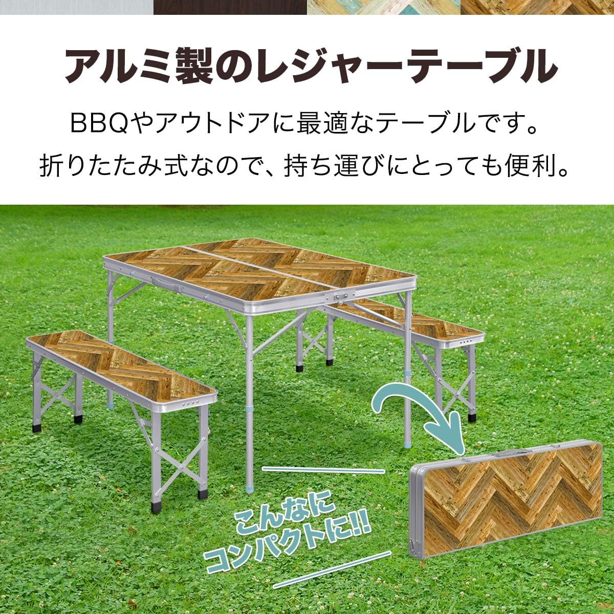 FIELDOOR レジャーテーブル【110㎝】ヘリンボーン/ヴィンテージ 訳アリ FIELDOOR レジャーテーブル【110㎝】ヘリンボーン/ヴィンテージ