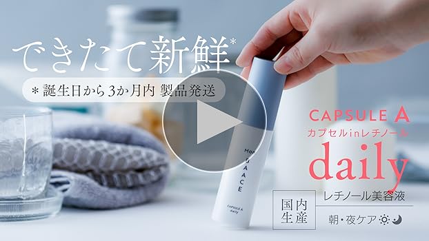 Diana Huile 美容液 17ml 3本セット 楽天市場】無添加 美容液 たるみ ハリ 60ml 15ml セット 美容液