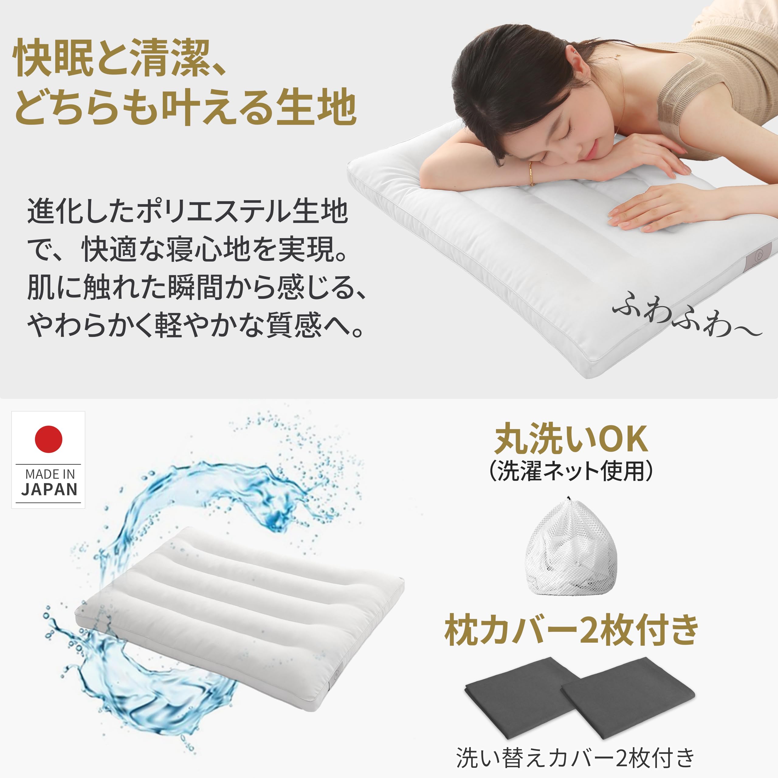 Amazon|DreamCat's 枕 日本製 低め 低い枕 3cm 43×63cm まくら 横向き Amazon|DreamCat's 枕 日本製 低め 低い枕 3cm 43×63cm まくら 横向き
