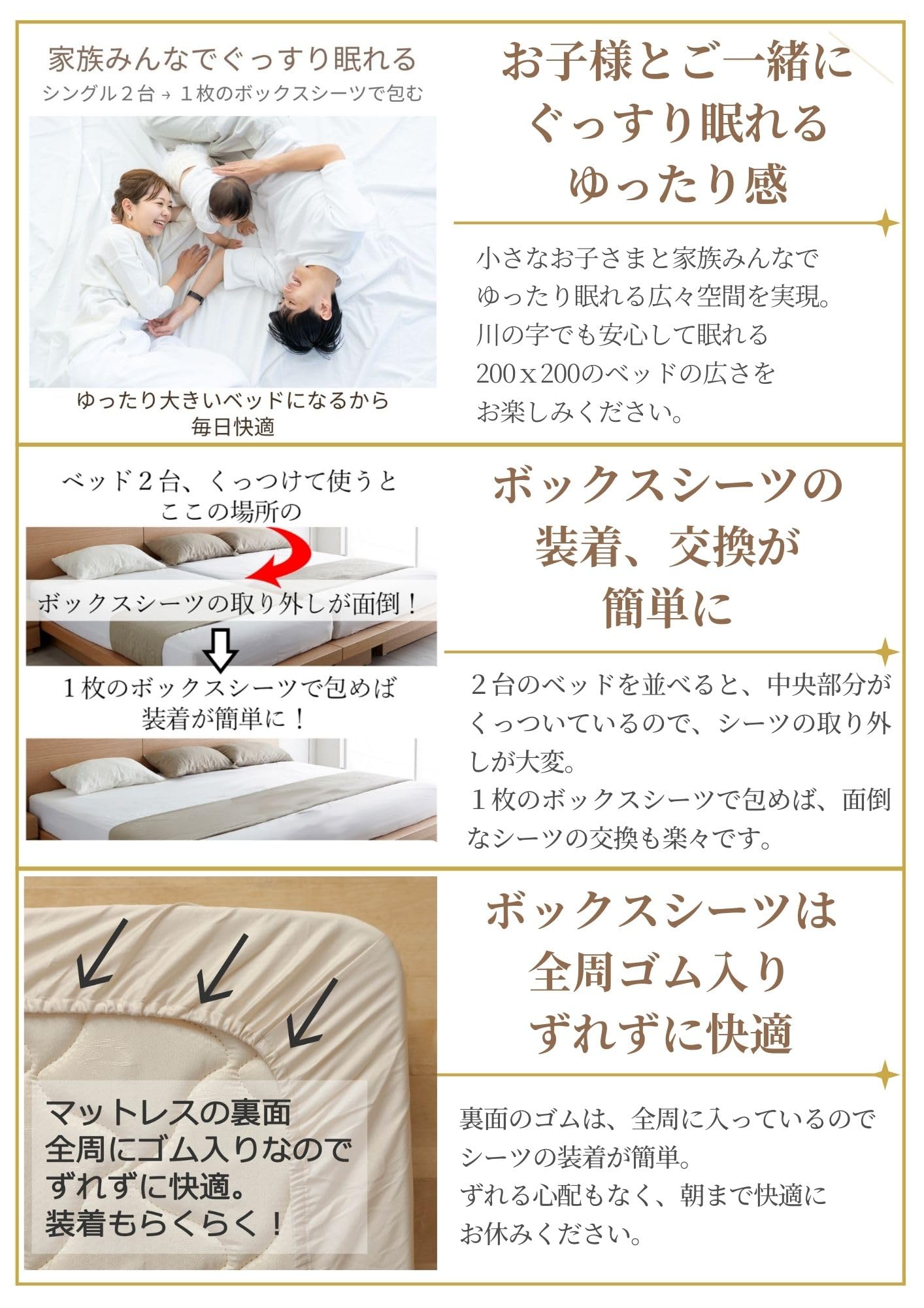 Amazon｜乾燥機OK ワイドキング ボックスシーツ / シングル2台並べる 