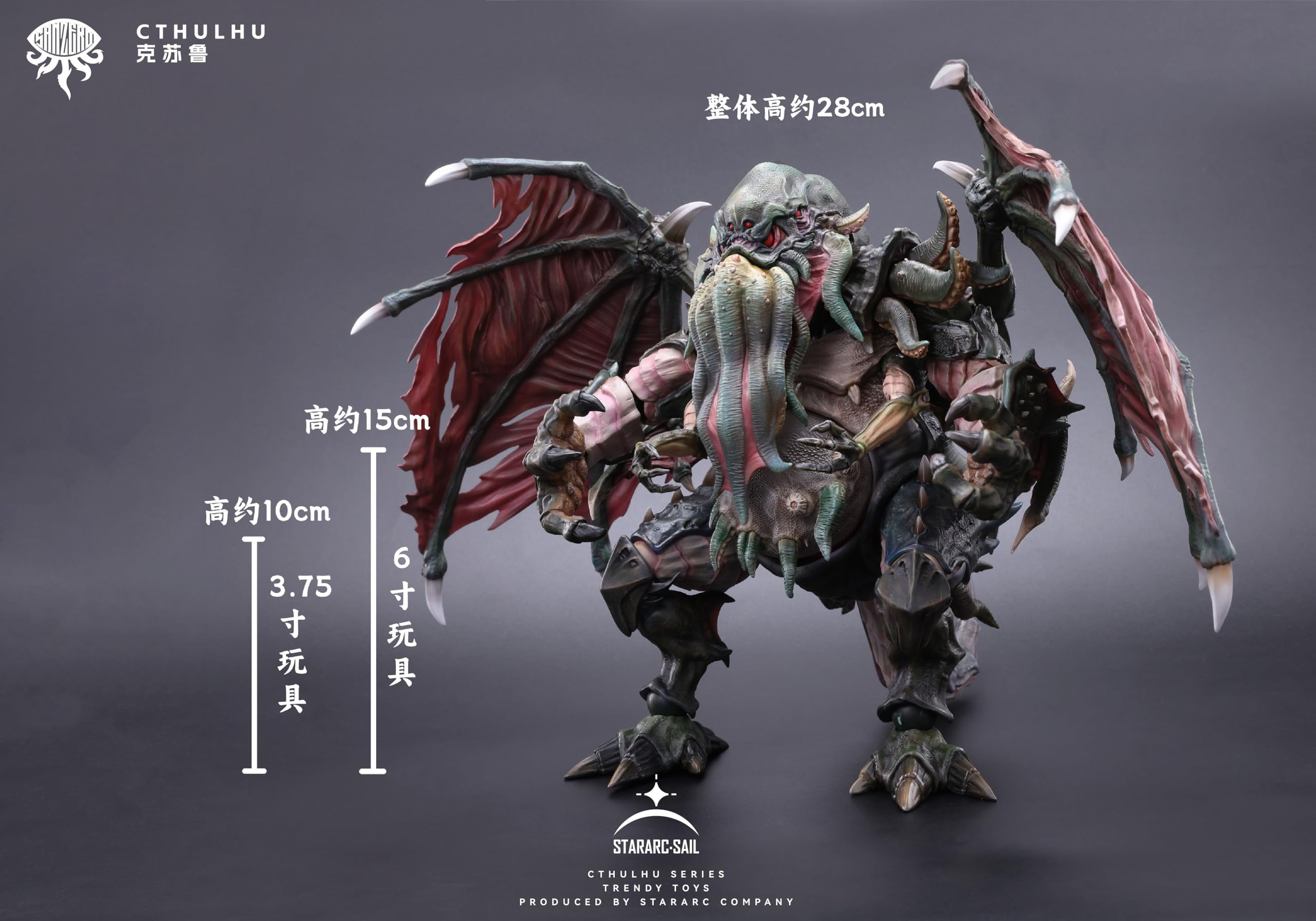 Amazon | STARARC TOYS クトゥルフ PVC&ABS製 塗装済み可動フィギュア 
