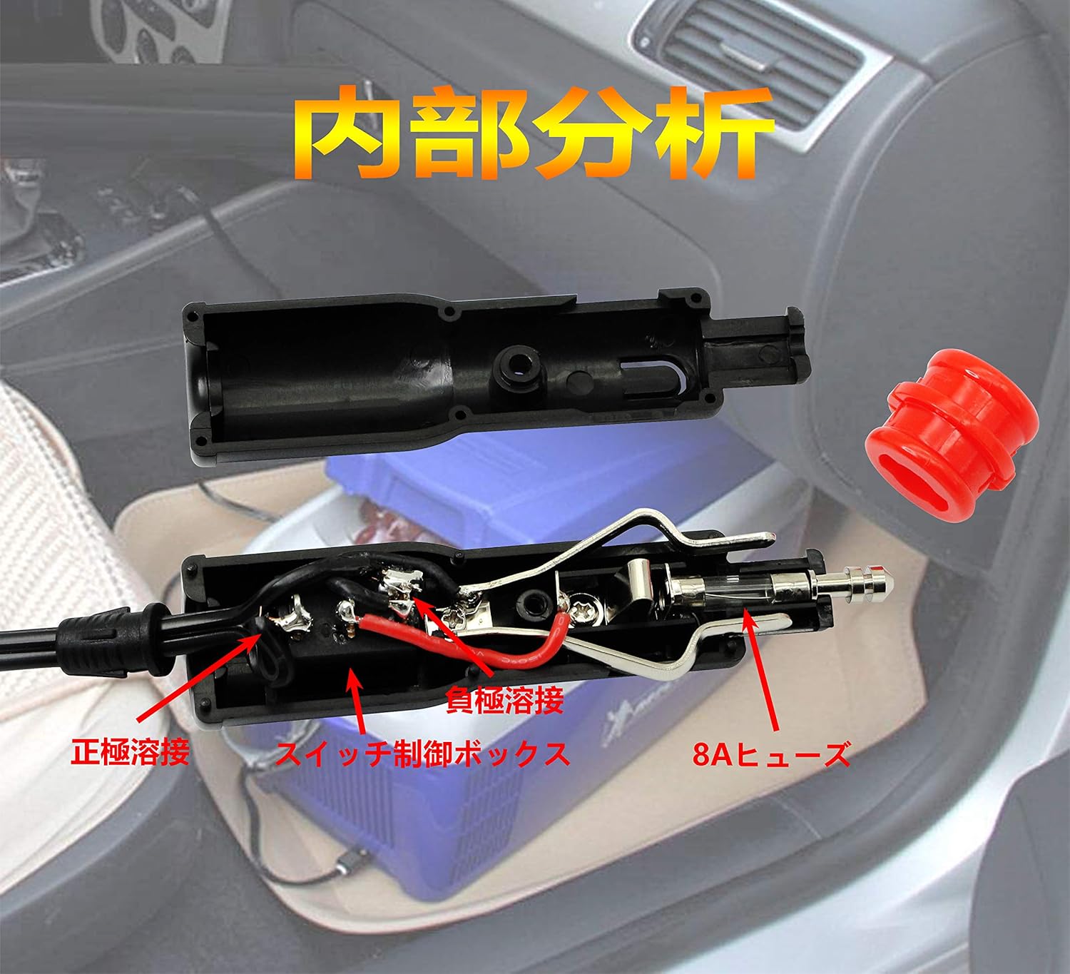 Buy CERRXIAN Refrigerator DC Cable, Car Refrigerator Cable with Switch