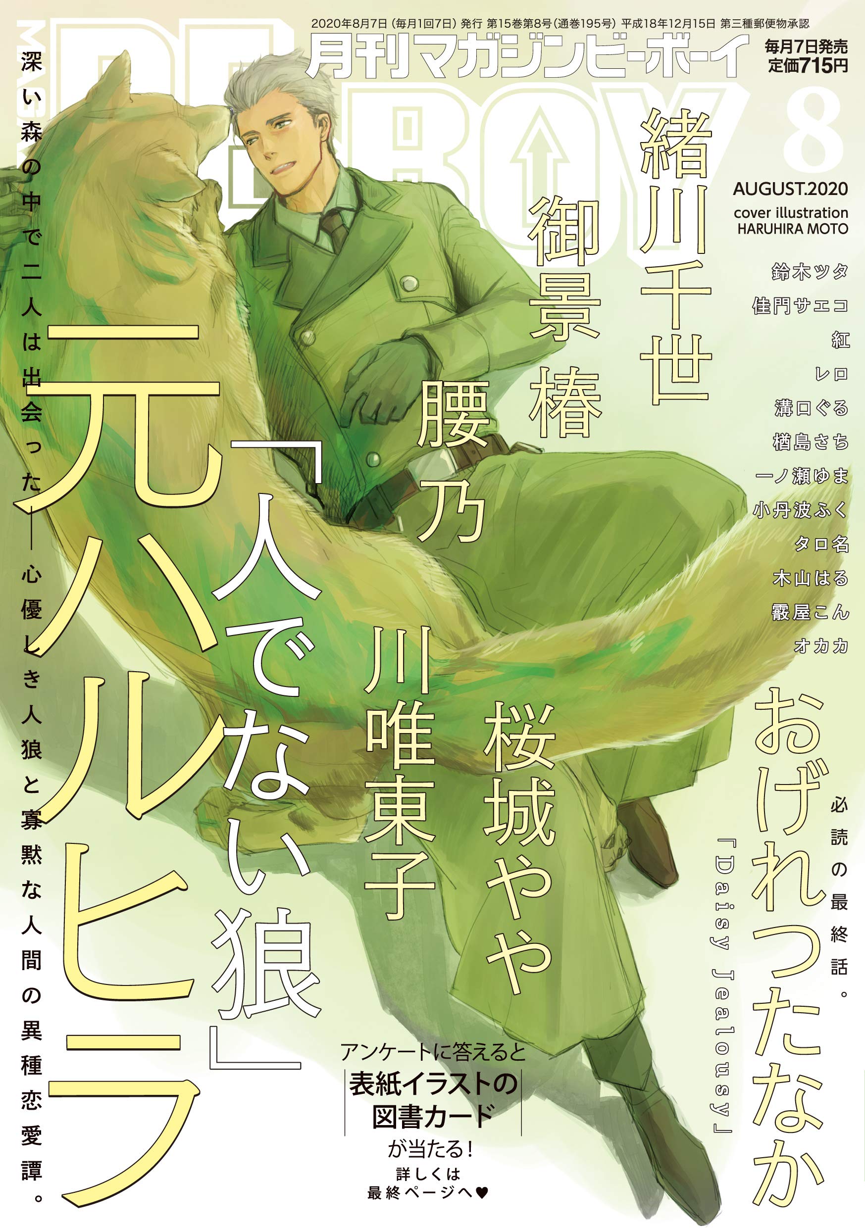 Amazon.com: Koshino: books, biography, latest update