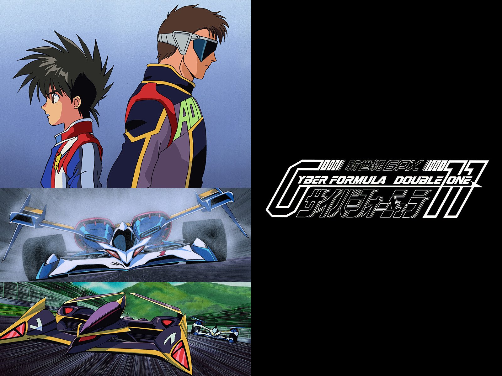 買い誠実 新世紀GPXサイバーフォーミュラ11音楽編 アニメ - www