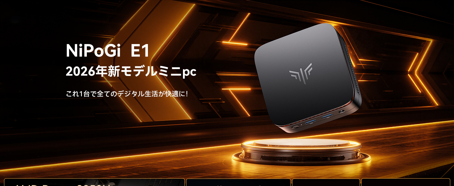 Amazon.co.jp: NiPoGi ミニpc【2026新モデル・業界超ミニ】AMD RYzen
