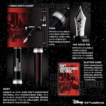 Amazon | プラチナ万年筆 万年筆 #3776センチュリー スターウォーズ