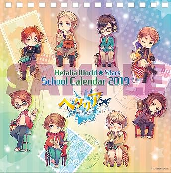 Amazon.co.jp: ヘタリア World☆Stars 2019年スクールカレンダー