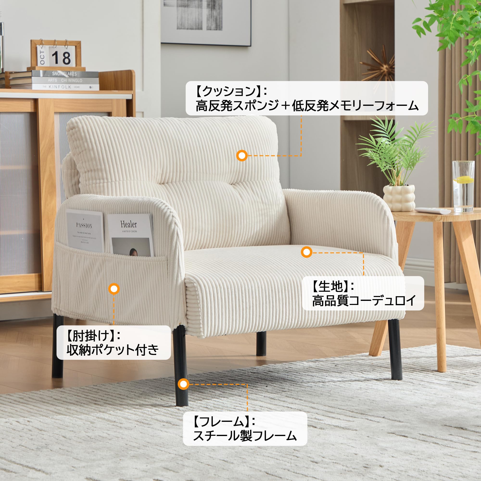 Amazon.co.jp: ソファー コーデュロイ ソファ コンパクト 1人掛け·2人 
