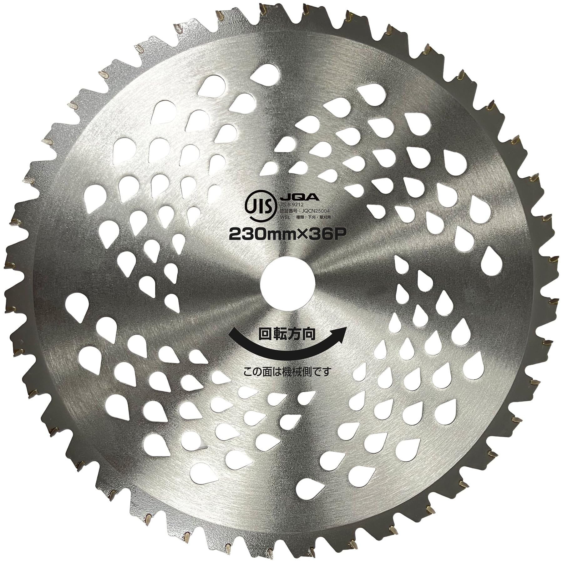 Amazon | 山善(YAMAZEN) 草刈用 チップソー JIS規格 1枚 230mm 36枚刃
