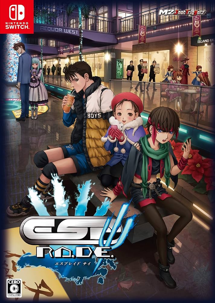 Switch エスプレイド ψ サイ 限定版 Amazon.co.jp: エスプレイドΨ(サイ) 限定版 【限定版同梱物