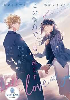小説　まとめ　恋愛　ラブロマンス　文庫　約200冊　エタニティ　オパール　など 上品なスタイル 小説 まとめ エタニティ 約200冊 文庫 ラブ