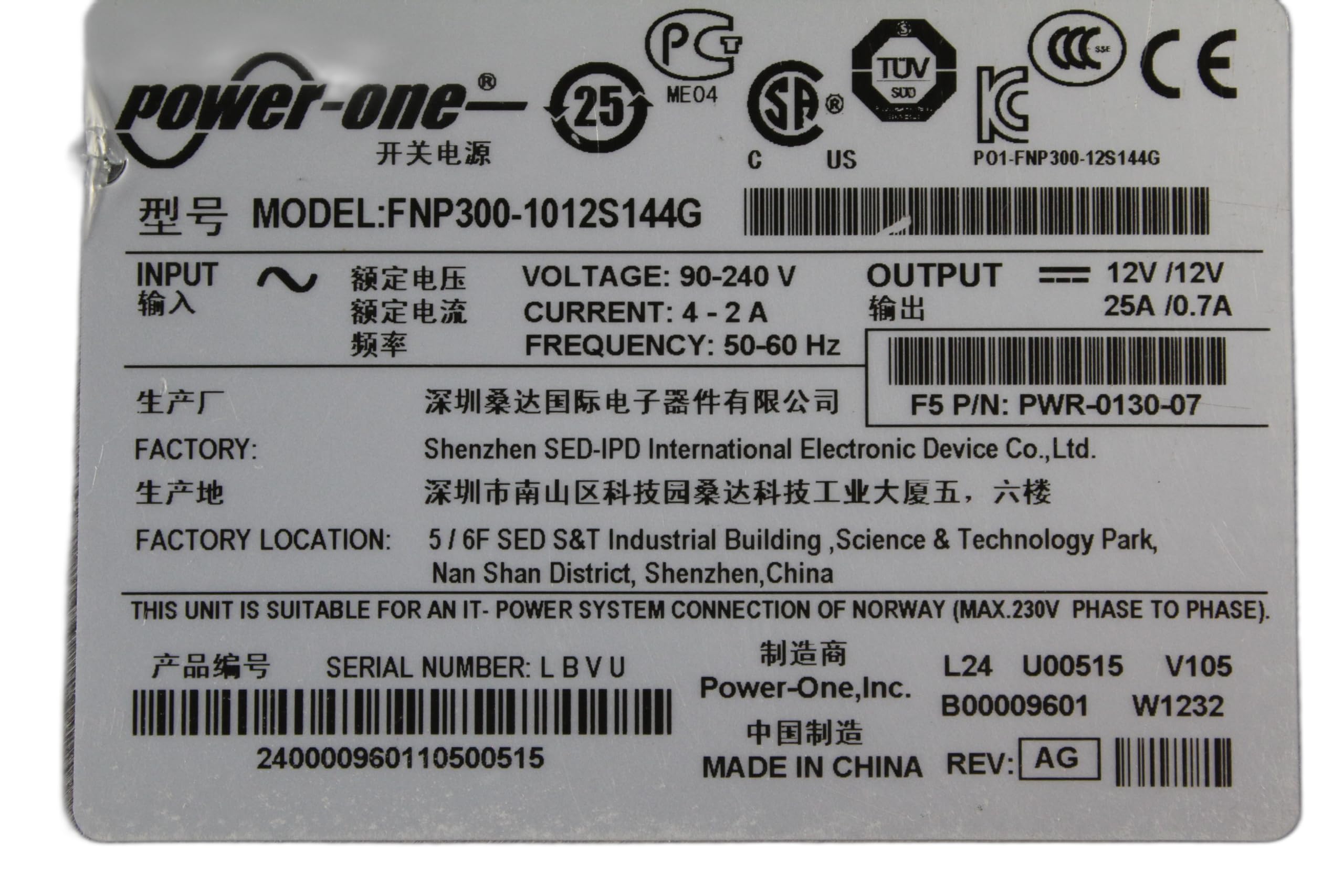 Alimentation Redondante F5 Networks 300W AC - PWR-0130-0x - Révisée