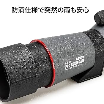 Amazon.co.jp: Kenko フィールドスコープ PRO FIELD GAIA 倍率16