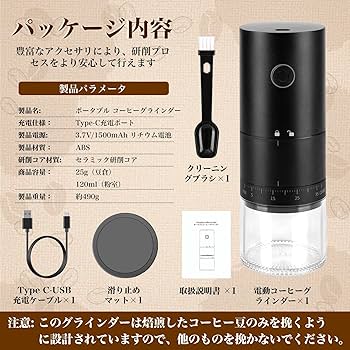 コーヒーミル Amazon.co.jp: HOYZHDQ コーヒーミル 電動 電動コーヒー