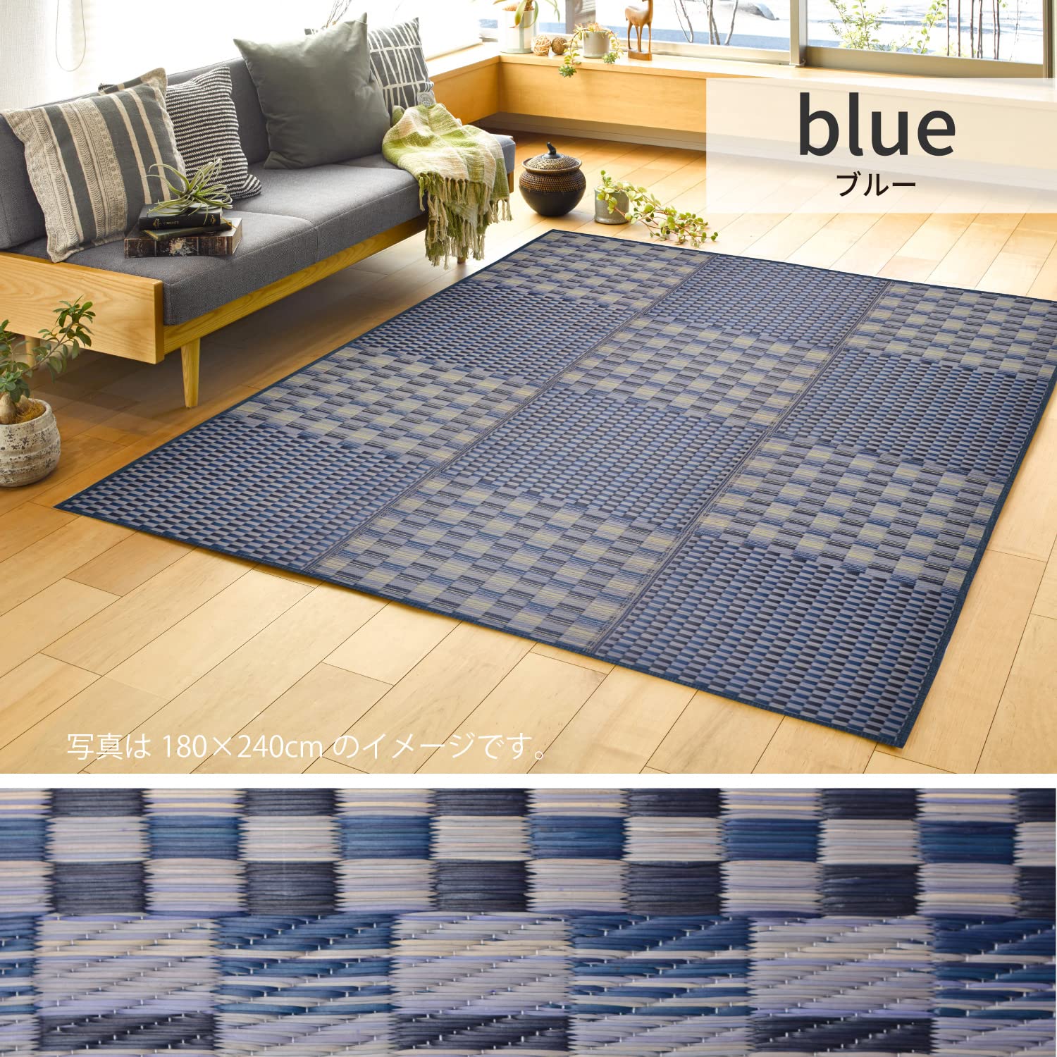 【特価セール】萩原 い草コンパクトラグ 裏貼り ブラウン 約120×180cm 特価商品】萩原 い草コンパクトラグ 裏貼り ブラウン 約120×180cm の