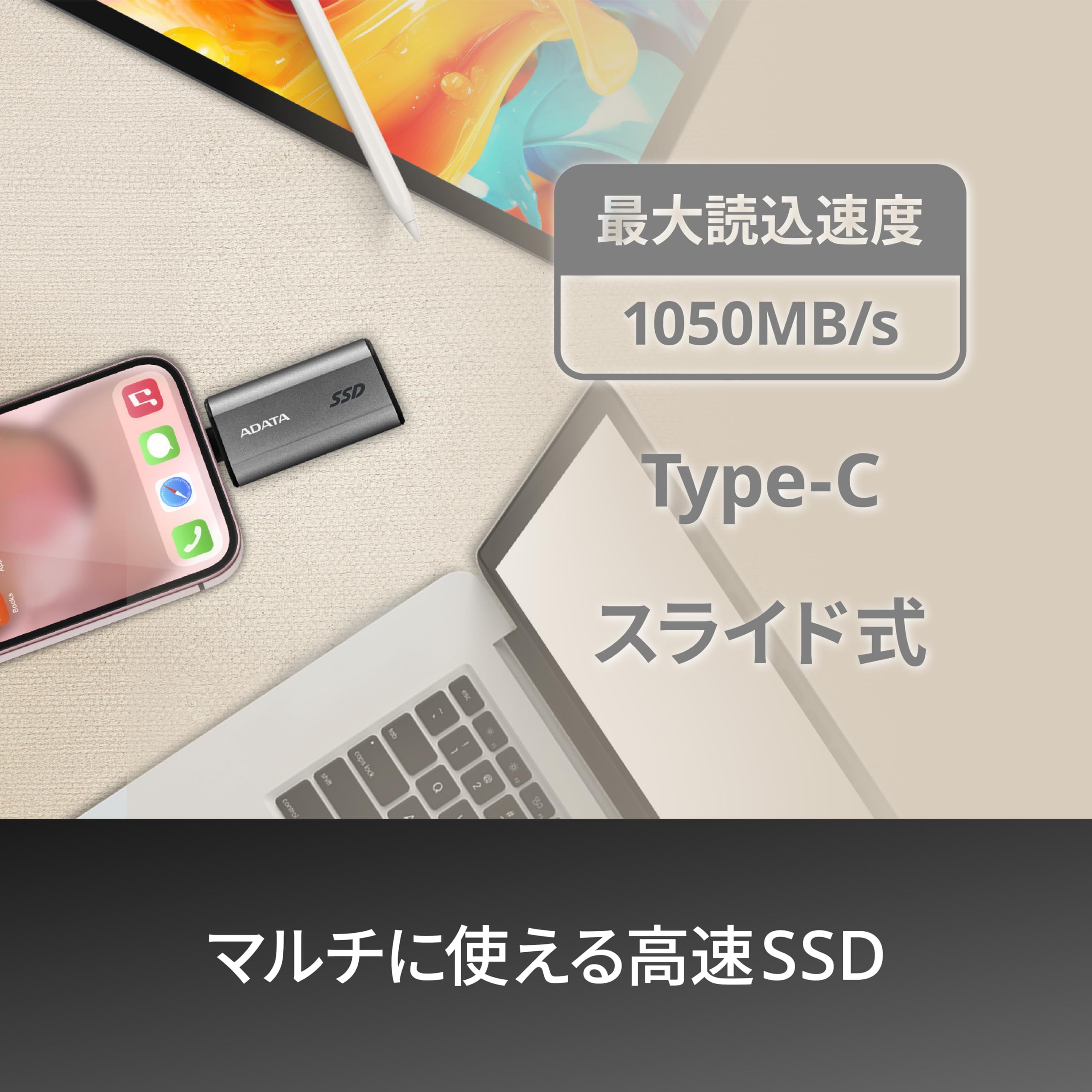 Amazon.co.jp: 【Adata】External SSD SC750 2000GB USB Type-C Max