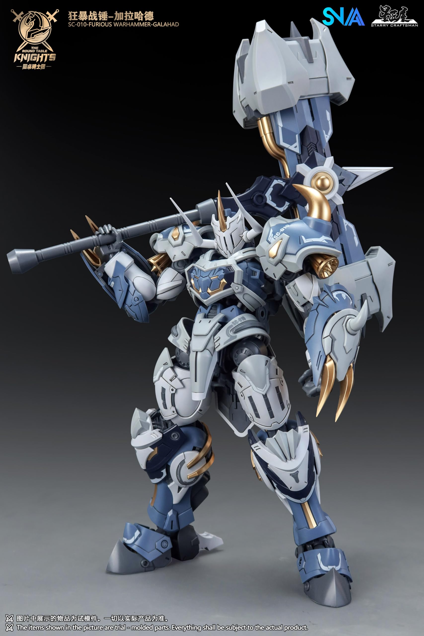 Amazon | LEBOO SNAA 円卓の騎士団 1/144 狂暴の戦槌 ガラハッド SC