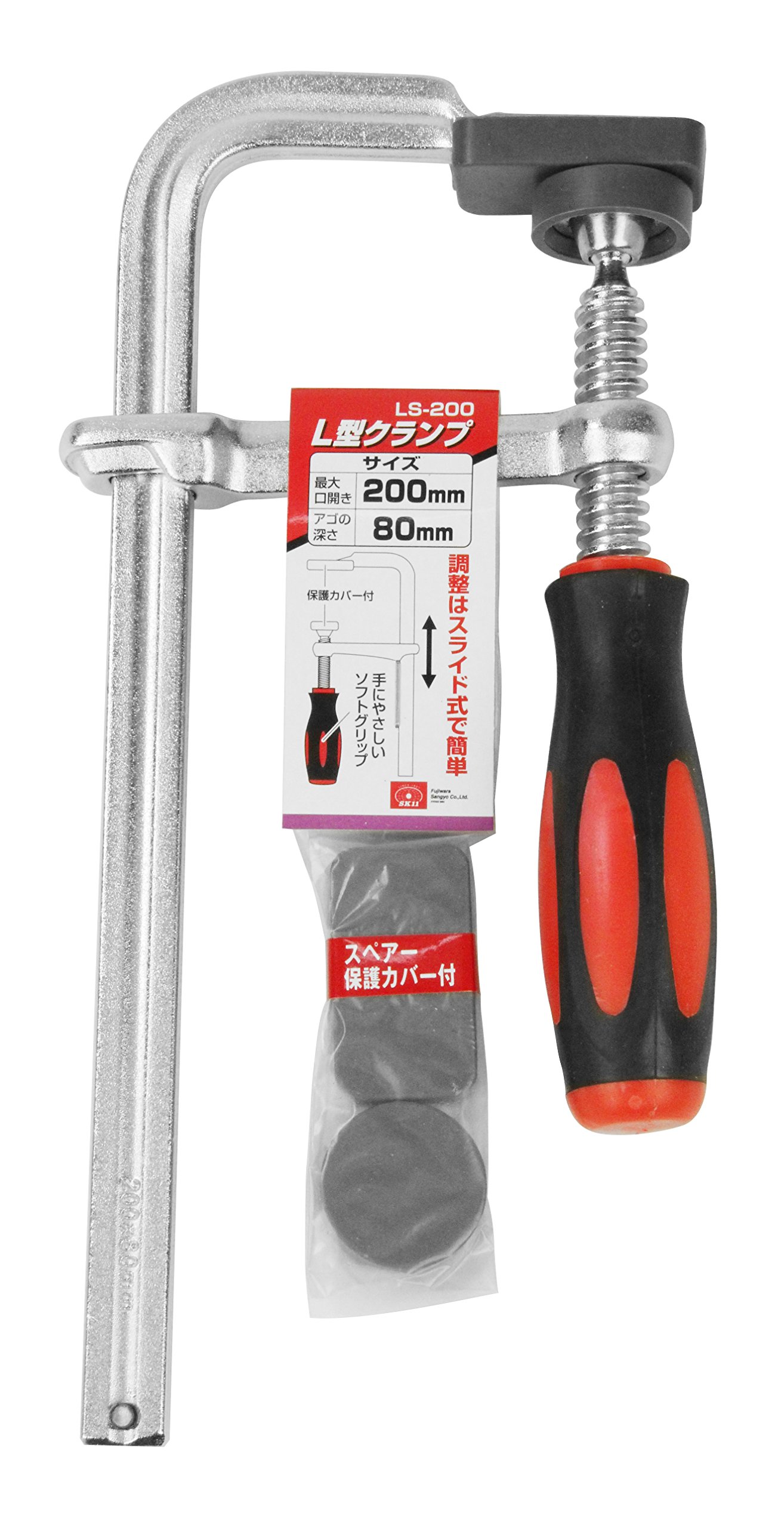 Amazon | SK11(エスケー11) L型クランプ 最大口開き200mm アゴの深さ 