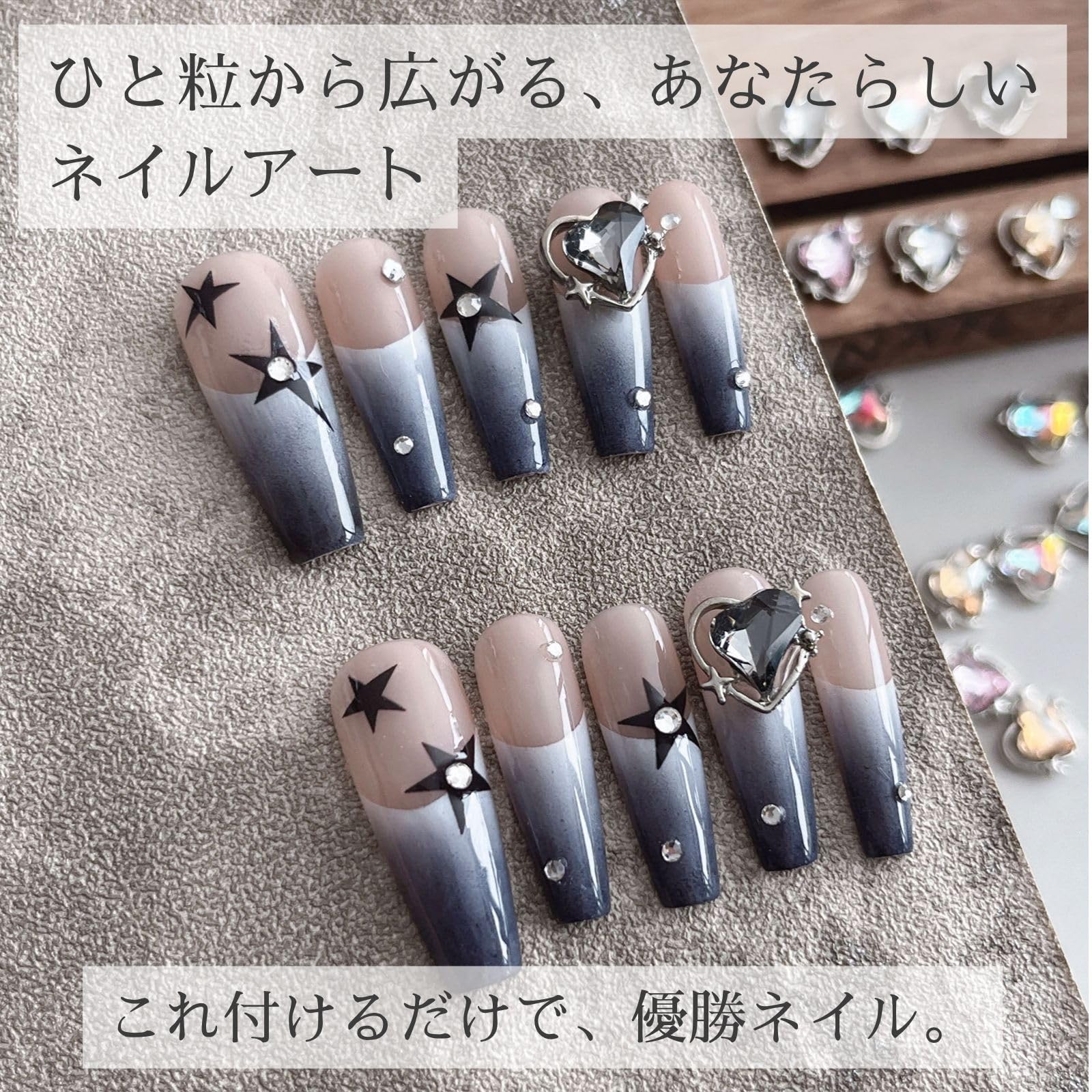 Amazon.co.jp: trekko ネイルパーツ ハート 黒 10個セット Y2K 地雷