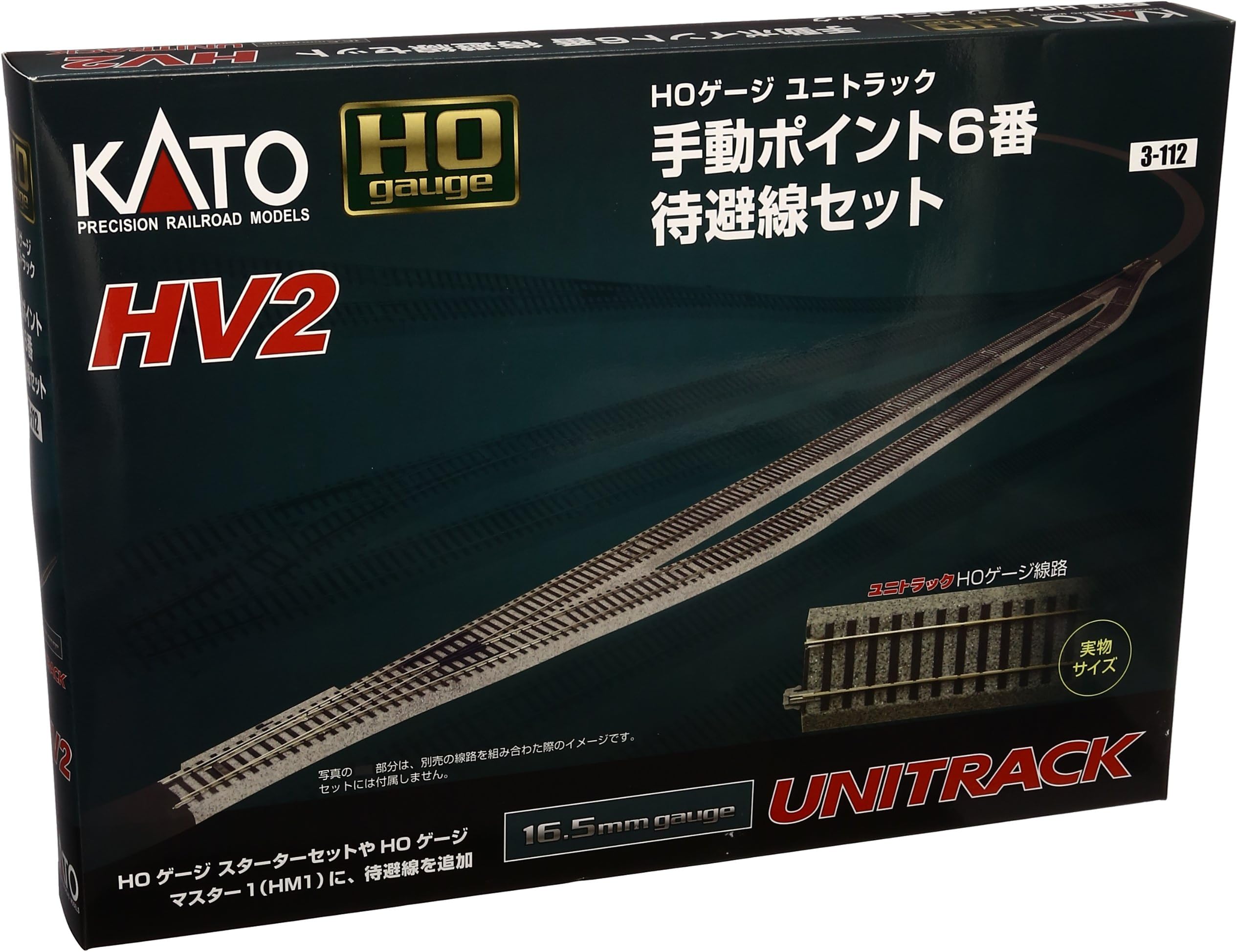 USA Model Train Products HV2 UNITRACK Passing Siding Track Set with #6 Manual Turnout